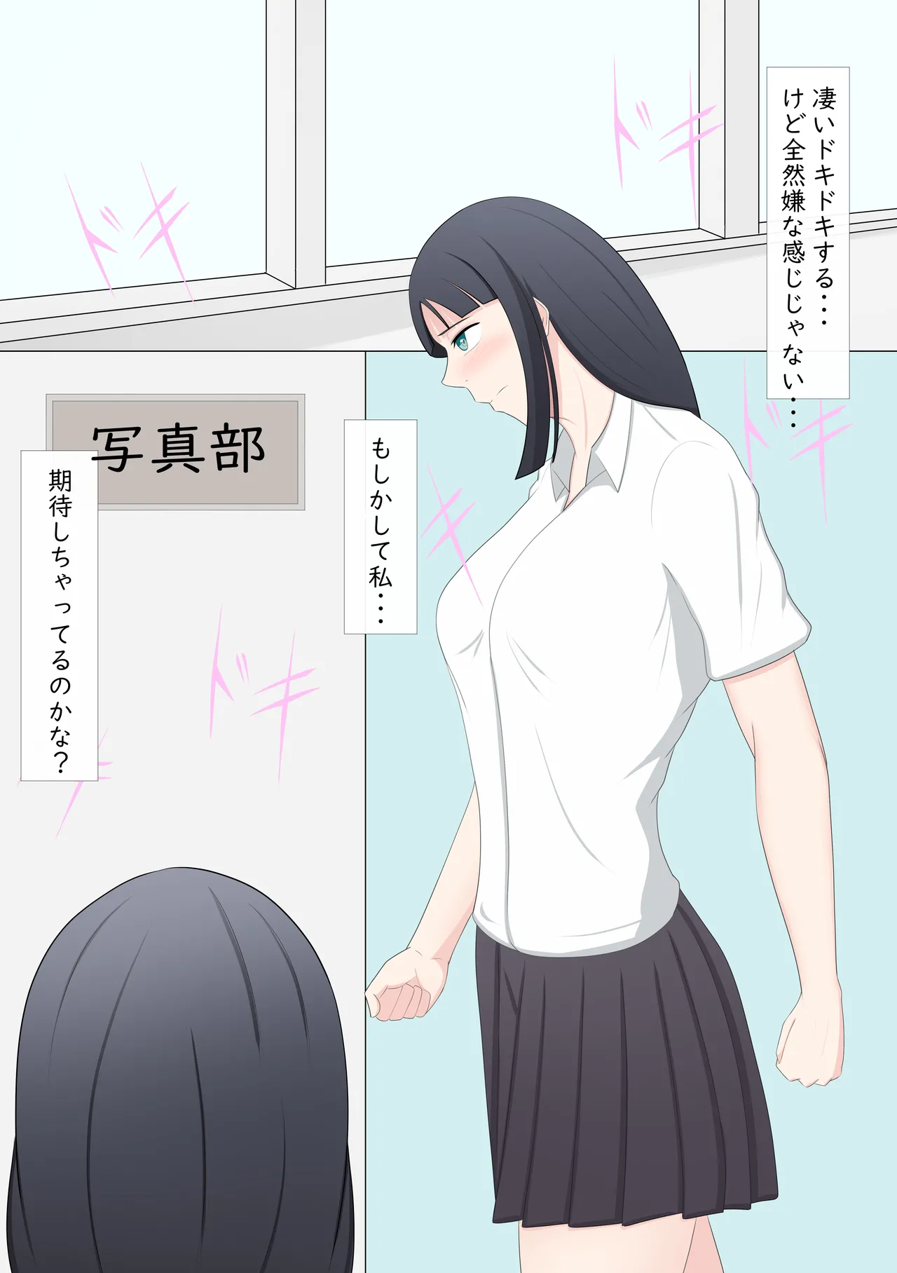 Roshutsu LESSON page 17 original parody - full color yuri hentai manga - read online free