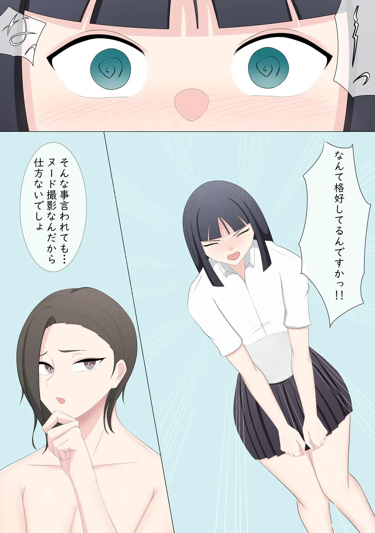 Roshutsu LESSON page 19 original parody - full color yuri hentai manga - read online free