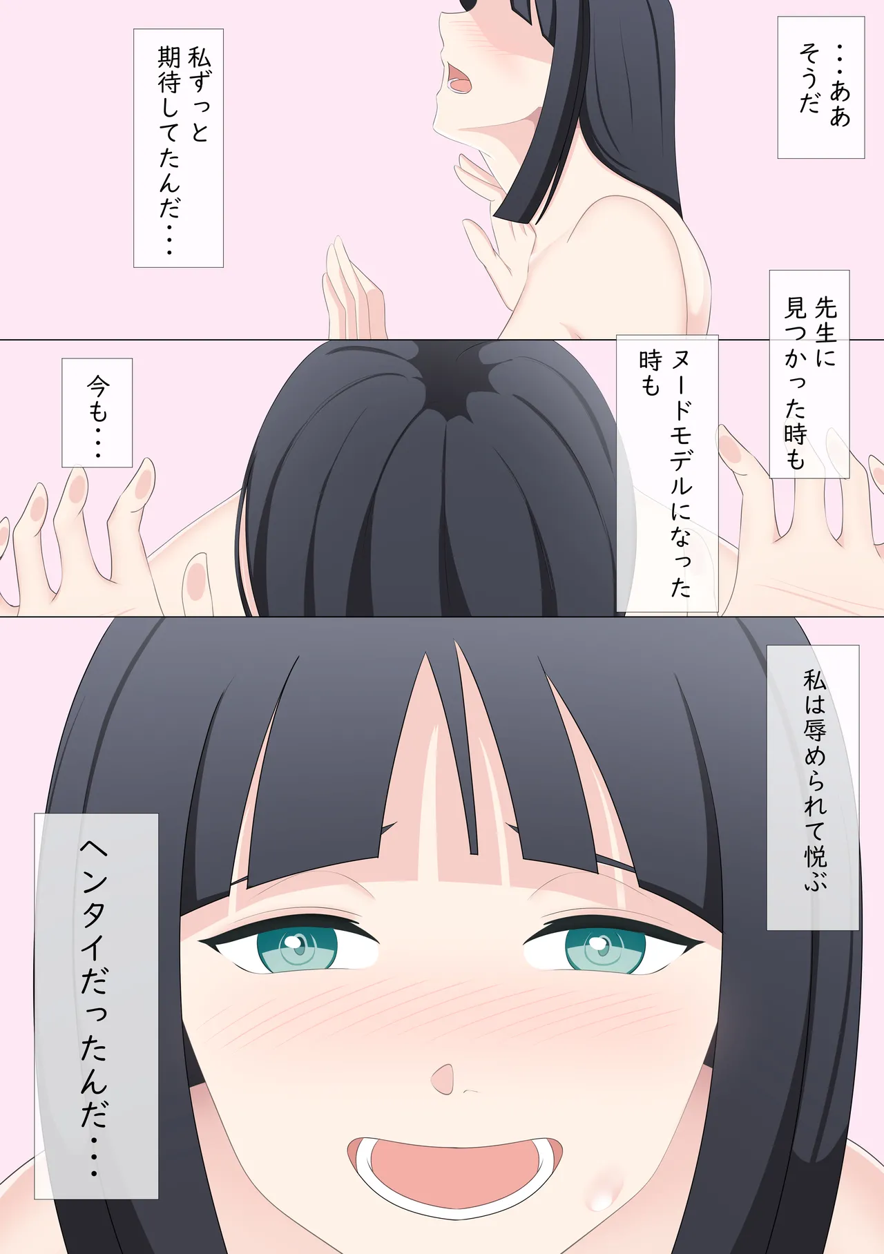 Roshutsu LESSON page 43 original parody - full color yuri hentai manga - read online free