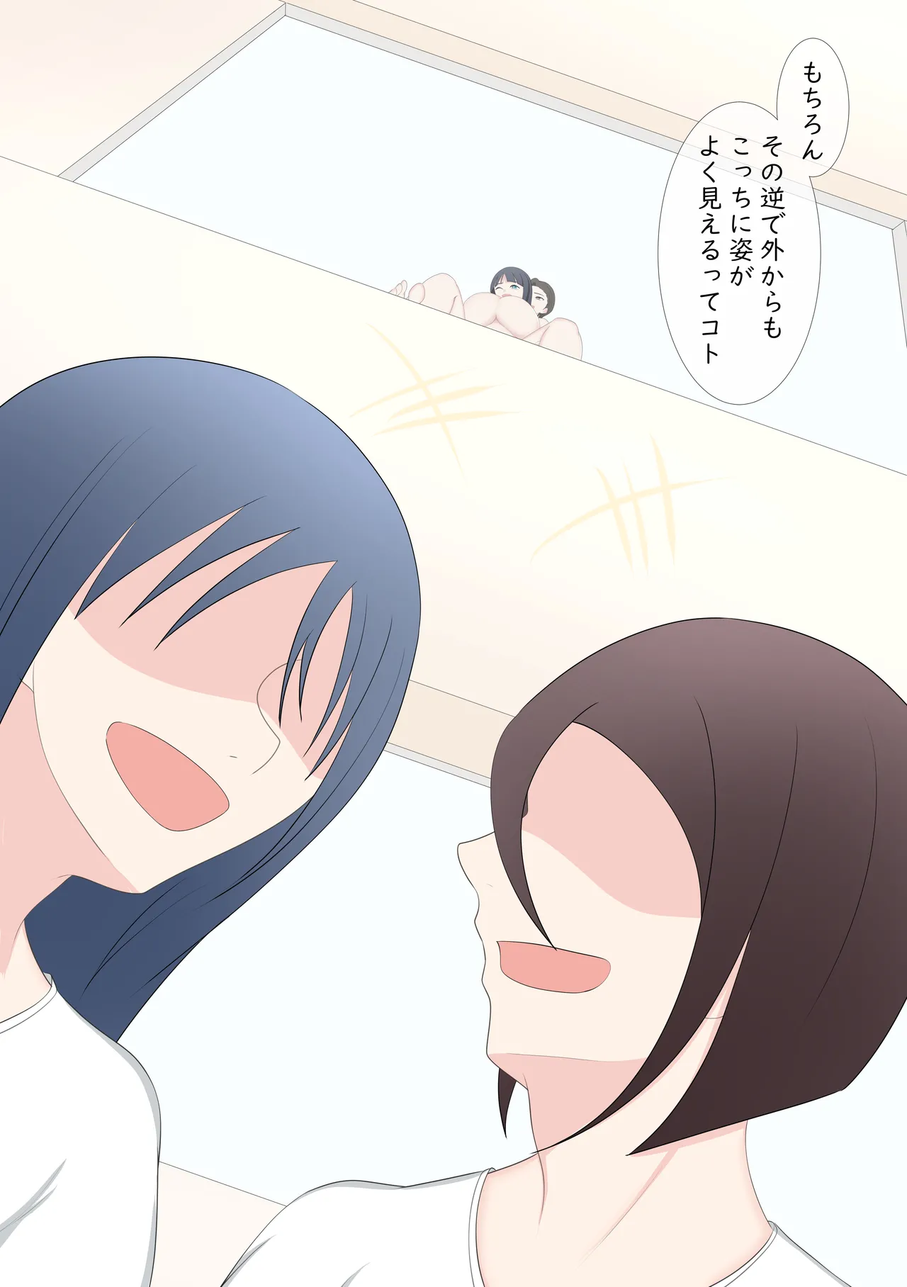 Roshutsu LESSON - Page 46