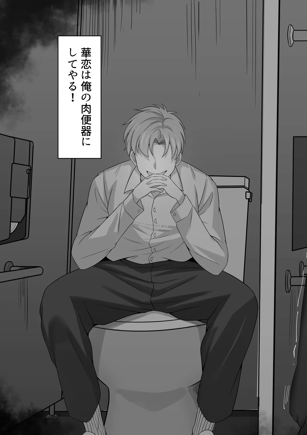 Ore no Joukyou Seiseikatsu Souchuuhen page 106 original parody - stockings big breasts hentai manga - read online free