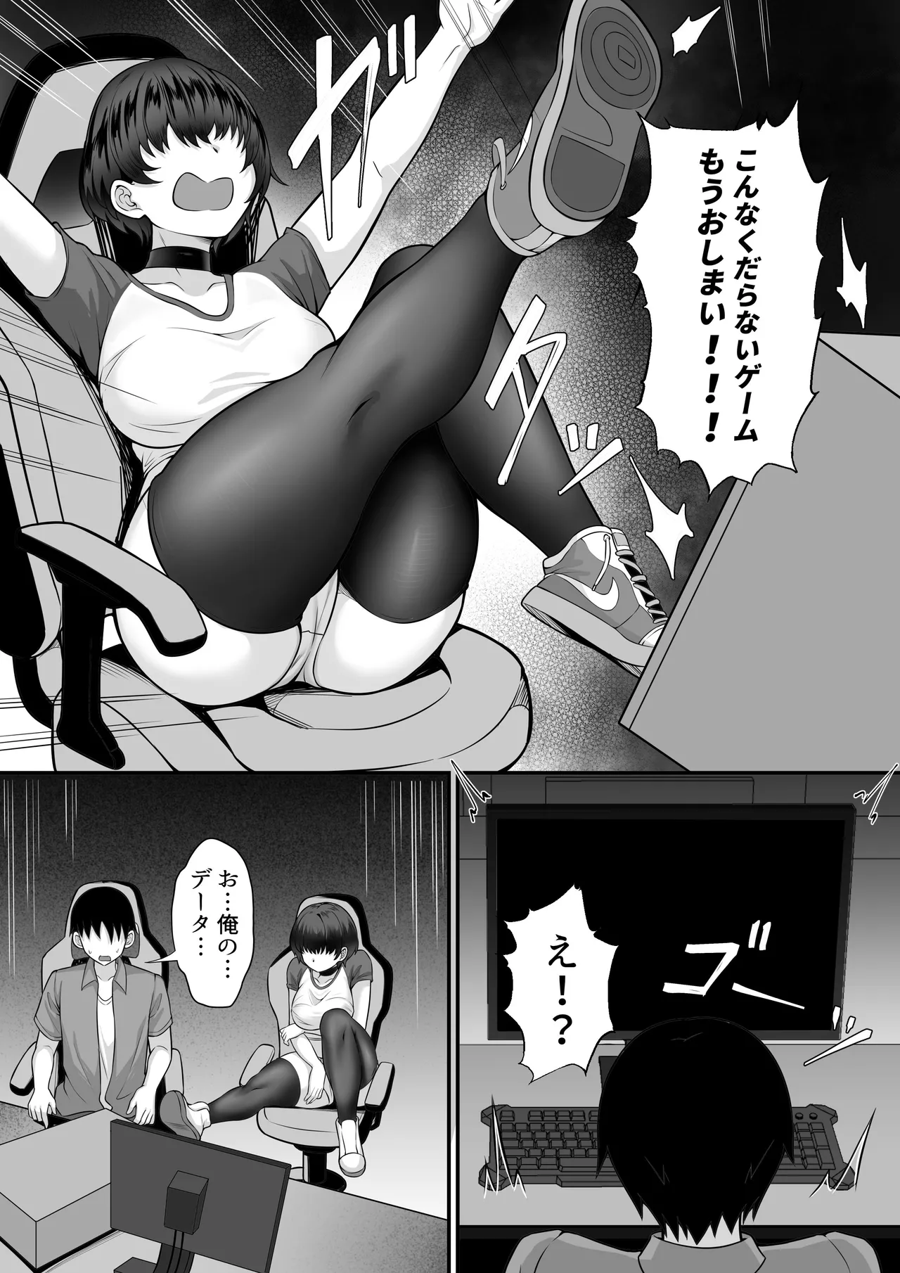 Ore no Joukyou Seiseikatsu 16 "NeCafe Hen" - Page 11