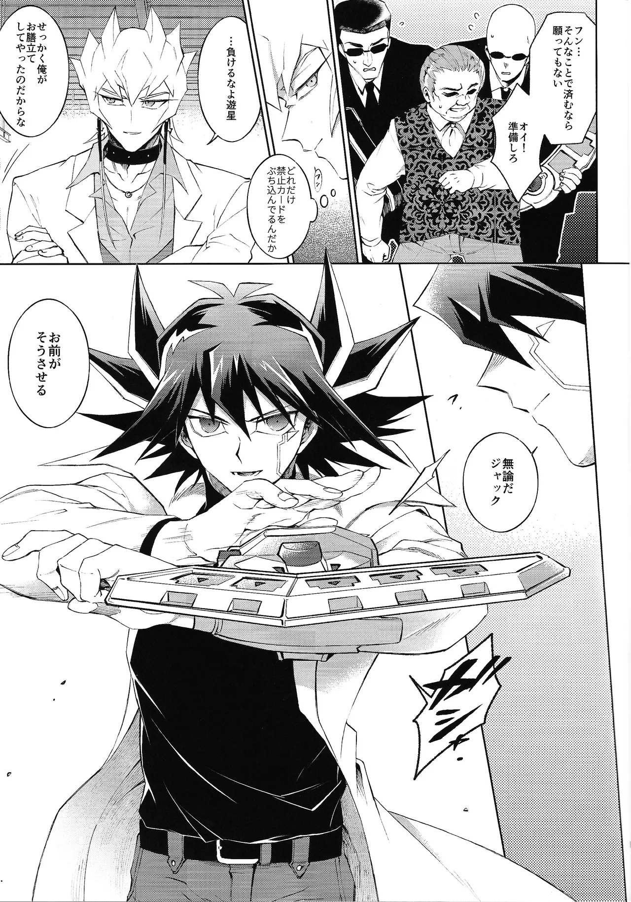 Restart Restage Revival - Page 12