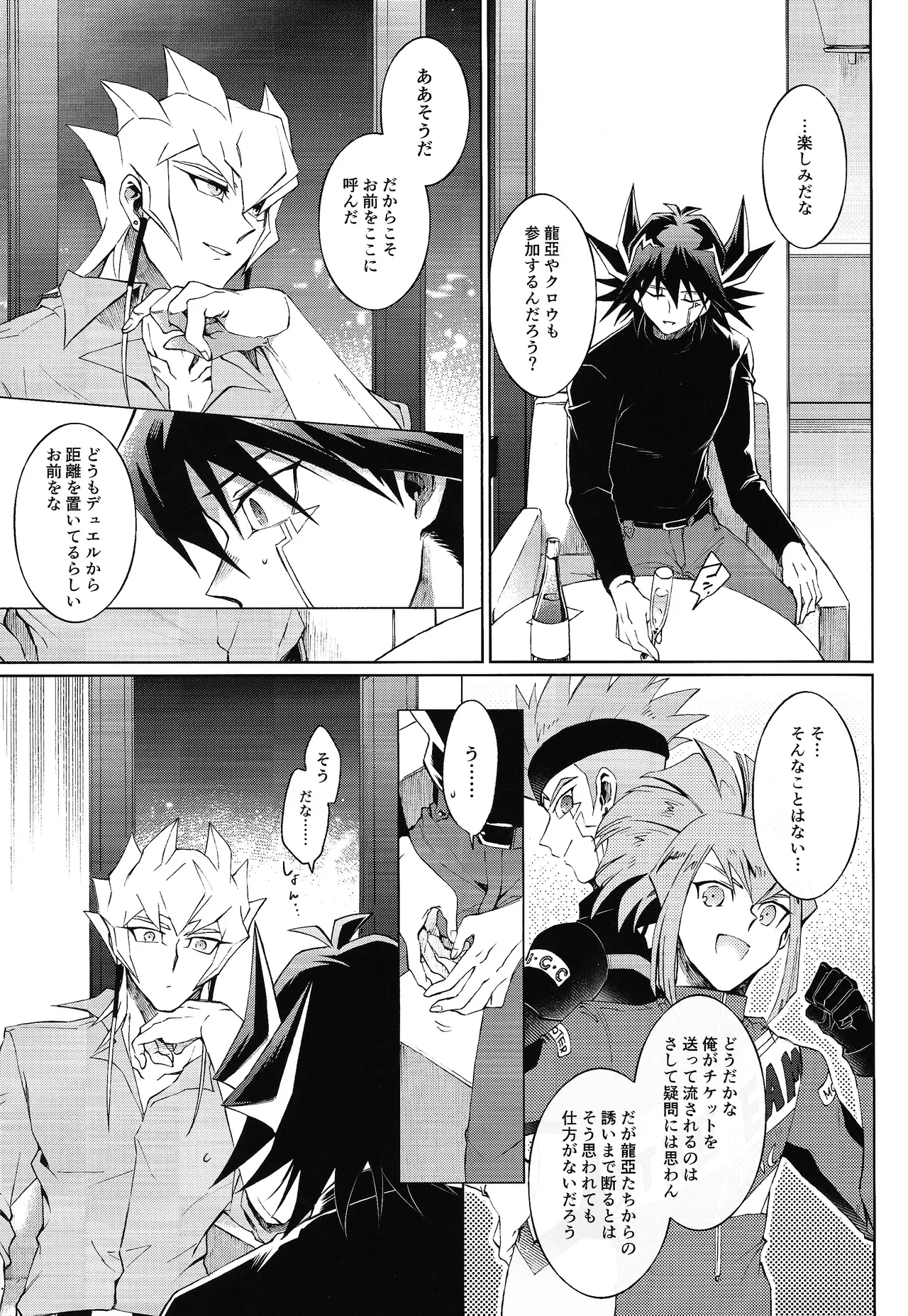 Restart Restage Revival page 20 featuring jack atlas yu-gi-oh 5ds parody - anal anal intercourse hentai manga - read online free