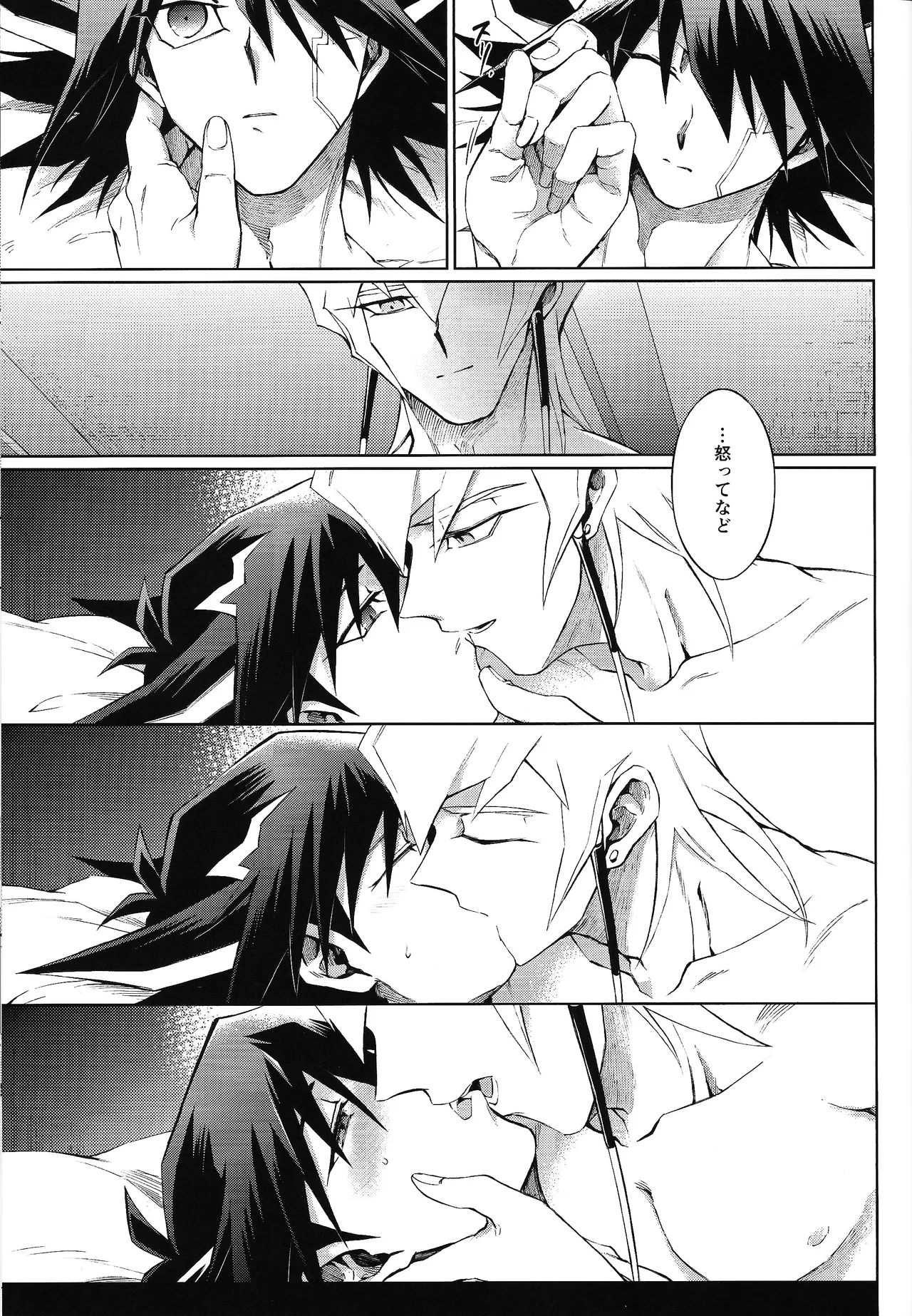 Restart Restage Revival - Page 32