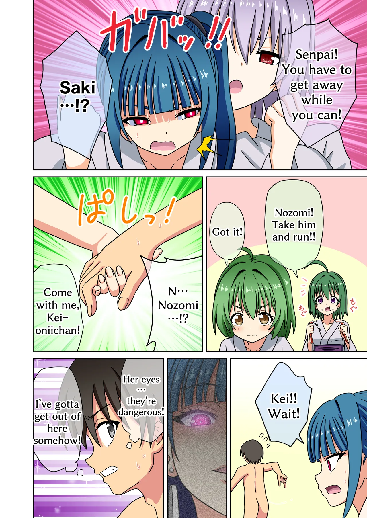 Mitari no Sono 201-230+ - Page 129