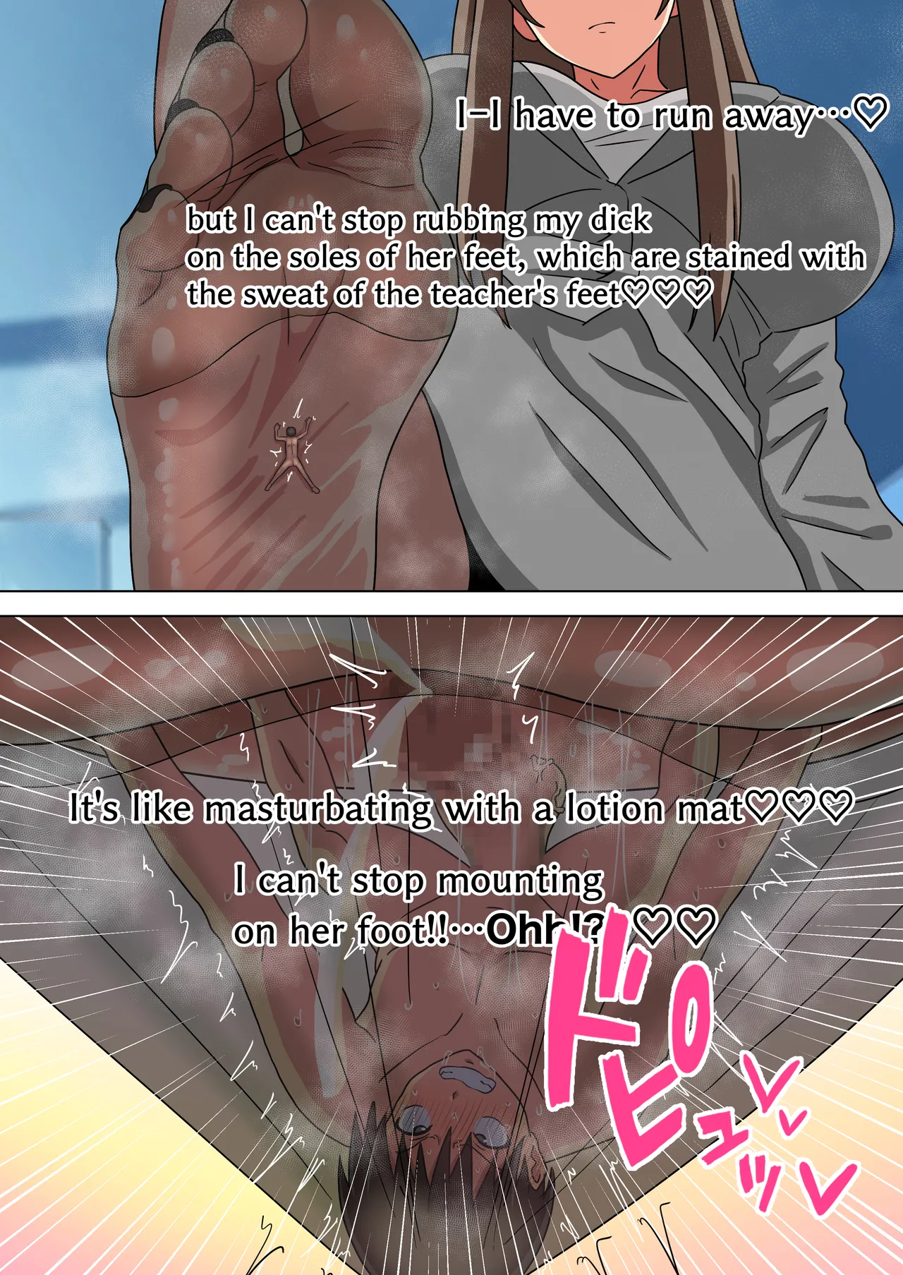 Mitari no Sono 201-230+ - Page 45