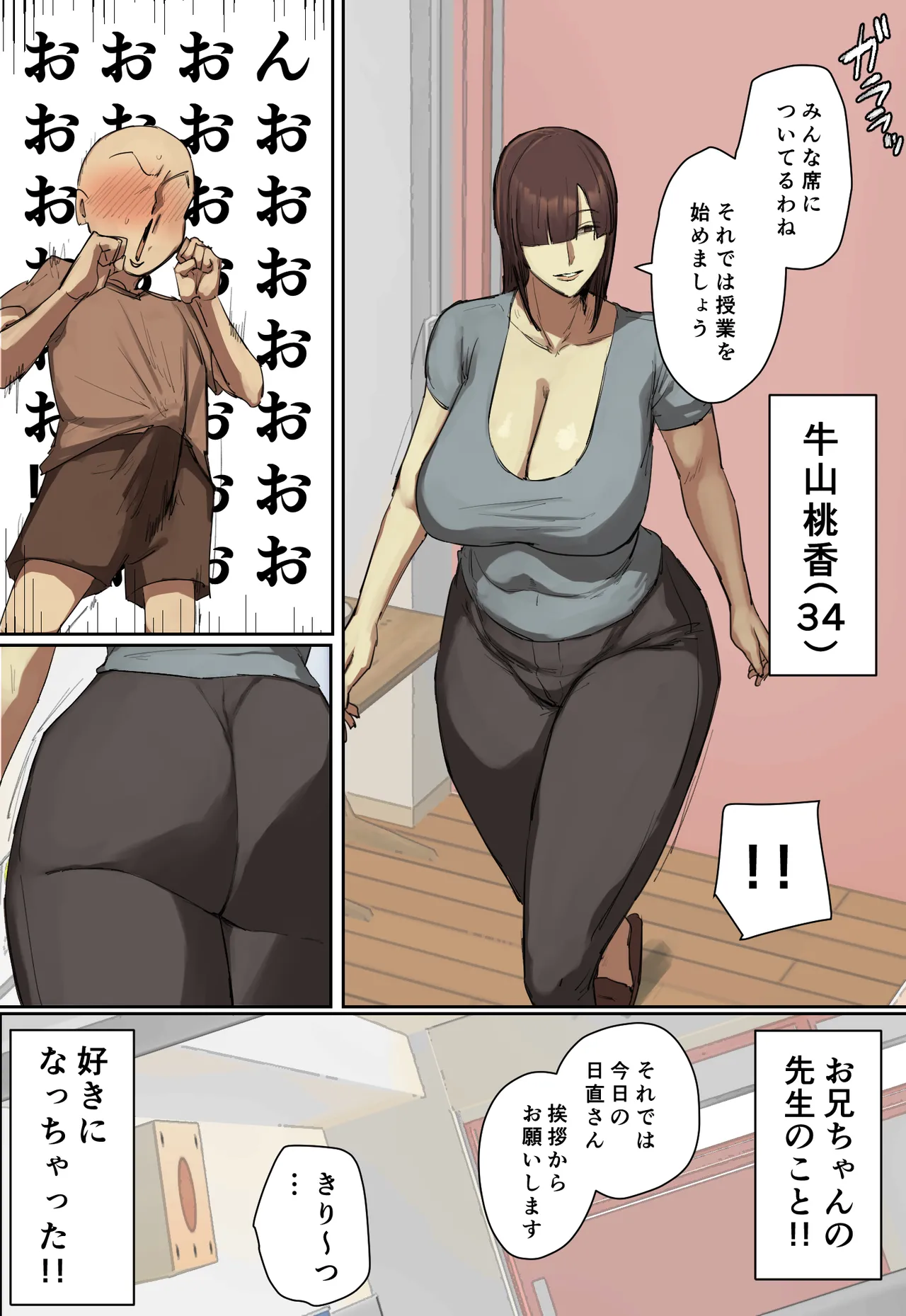 Preview page 3