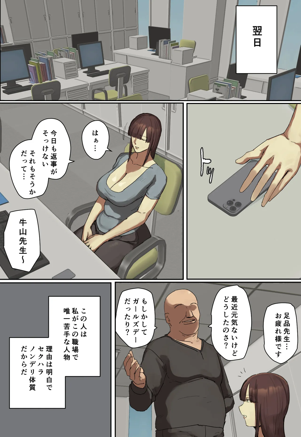 Preview page 7