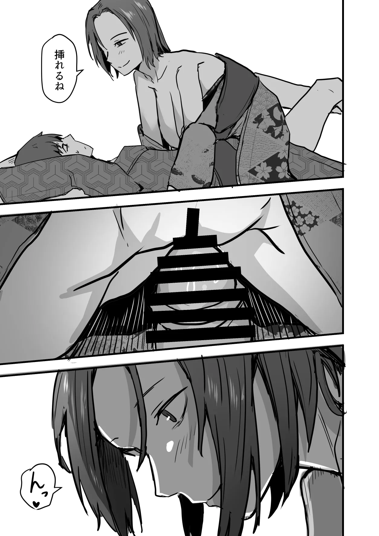 Kachiki na Hahaoya o Ore ga Mesu ni Shimasu 2 - Page 29