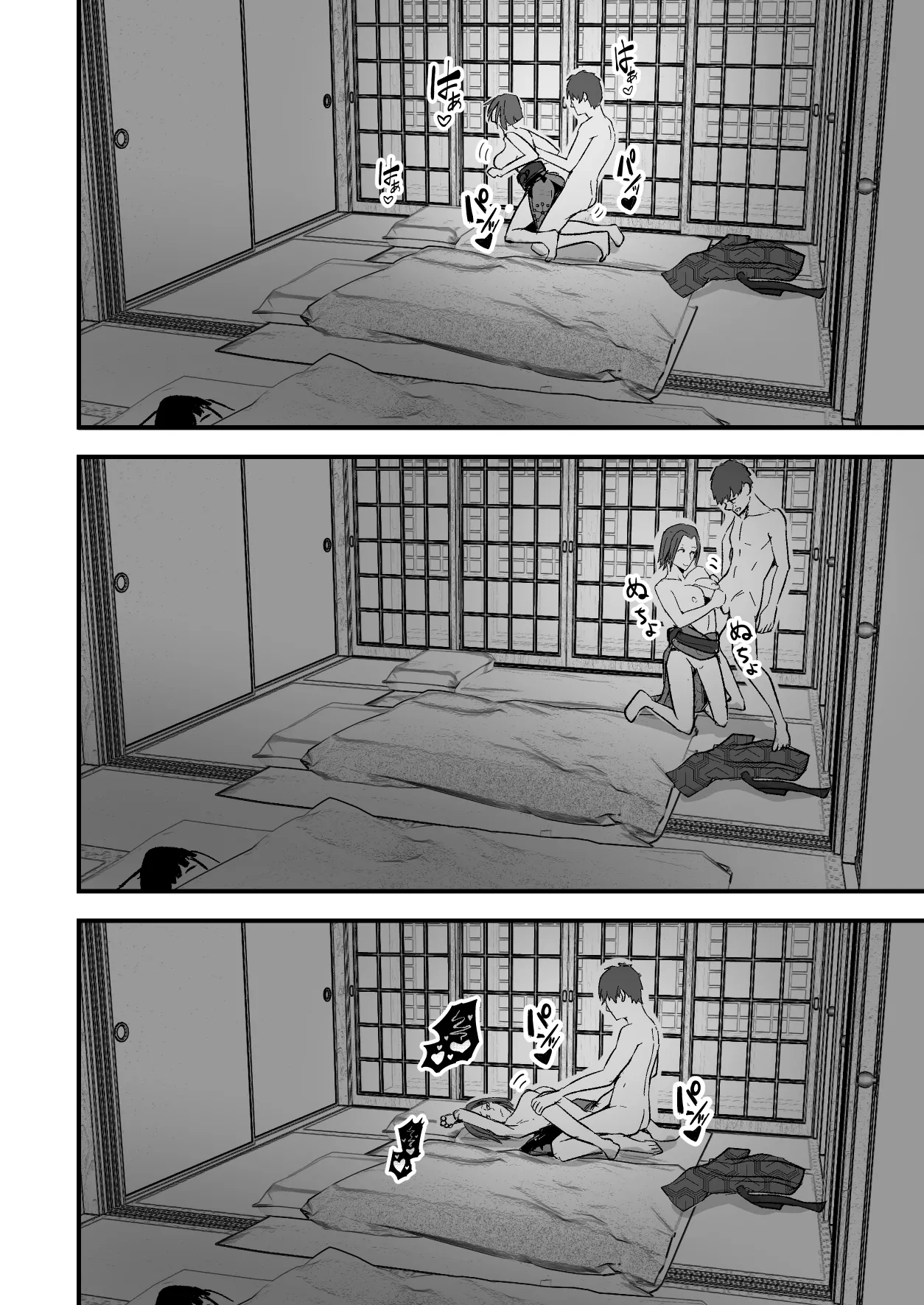 Kachiki na Hahaoya o Ore ga Mesu ni Shimasu 2 page 38 original parody - sole female paizuri hentai manga - read online free