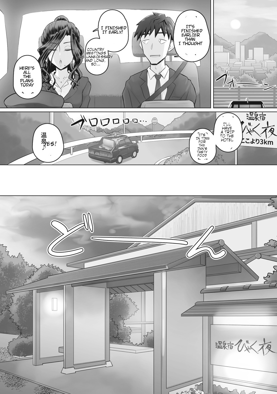 Hitozuma Buchou page 117 - rough translation big breasts hentai manga - read online free