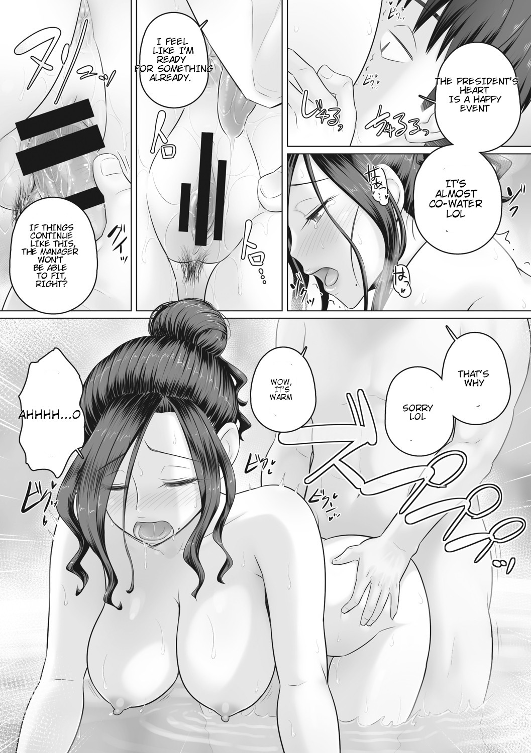 Hitozuma Buchou page 124 - big breasts netorare hentai manga - read online free