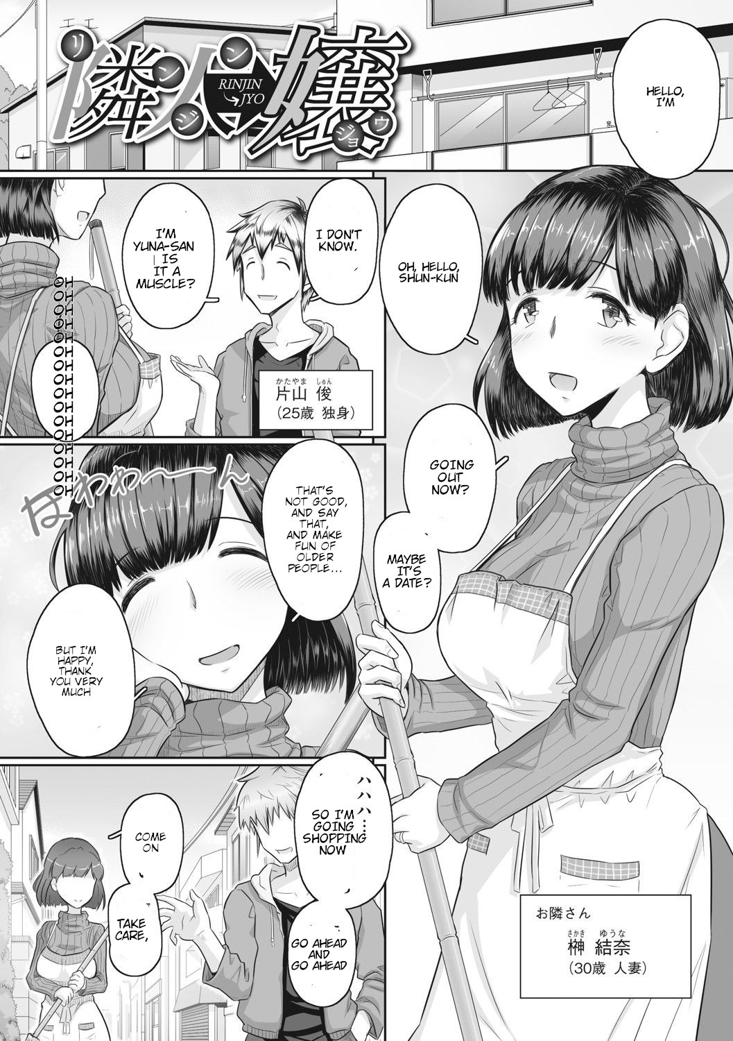 Hitozuma Buchou page 138 - rough translation big breasts hentai manga - read online free