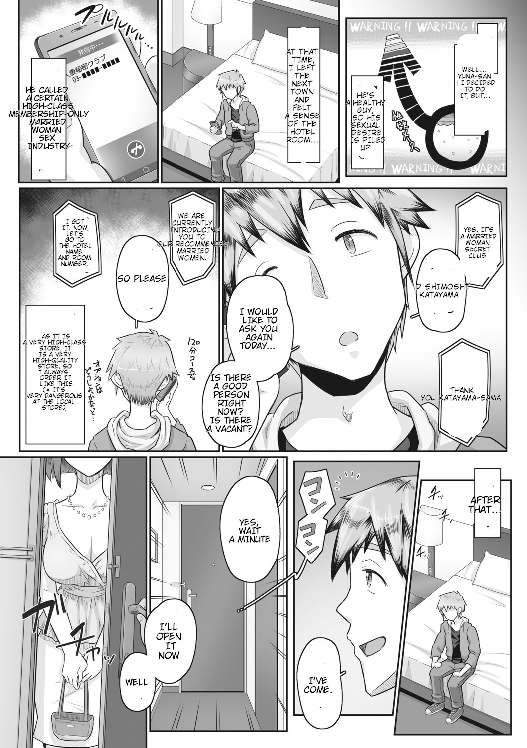 Hitozuma Buchou page 140 - big breasts netorare hentai manga - read online free