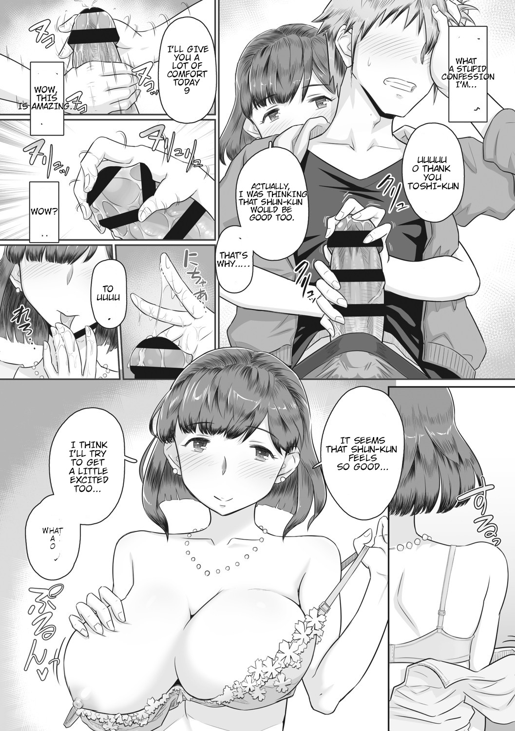 Hitozuma Buchou page 144 - big breasts netorare hentai manga - read online free