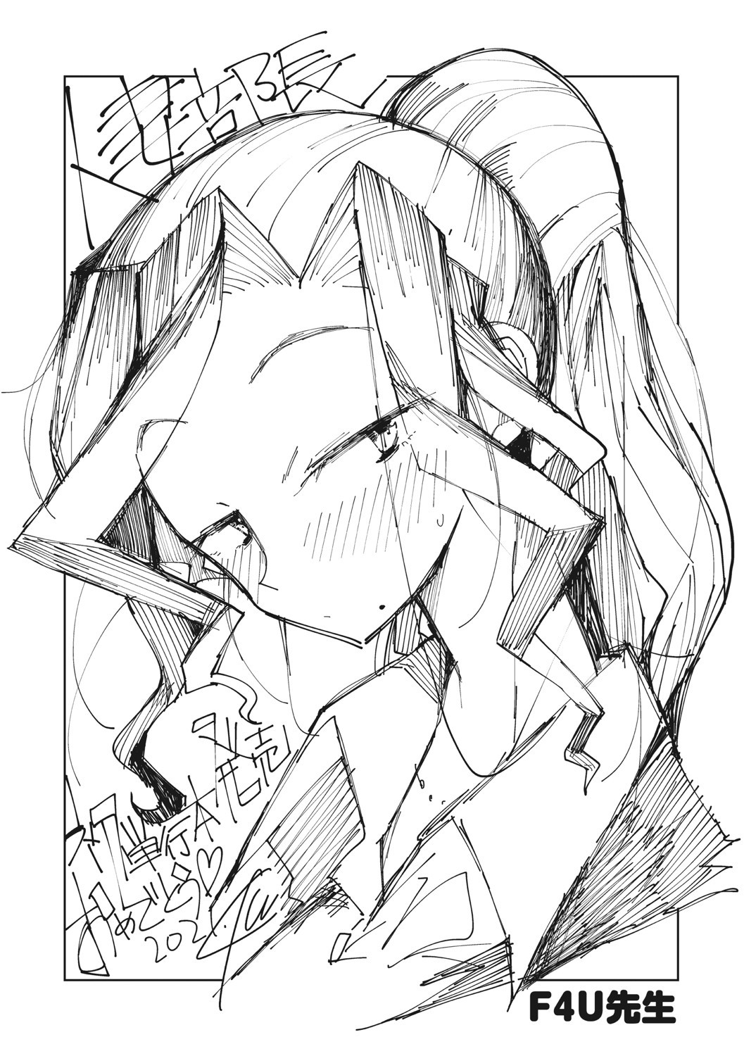 Hitozuma Buchou page 196 - big breasts netorare hentai manga - read online free