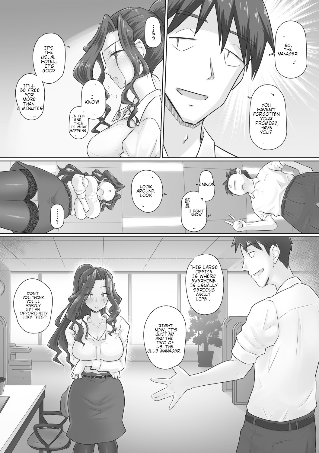 Hitozuma Buchou page 33 - rough translation big breasts hentai manga - read online free