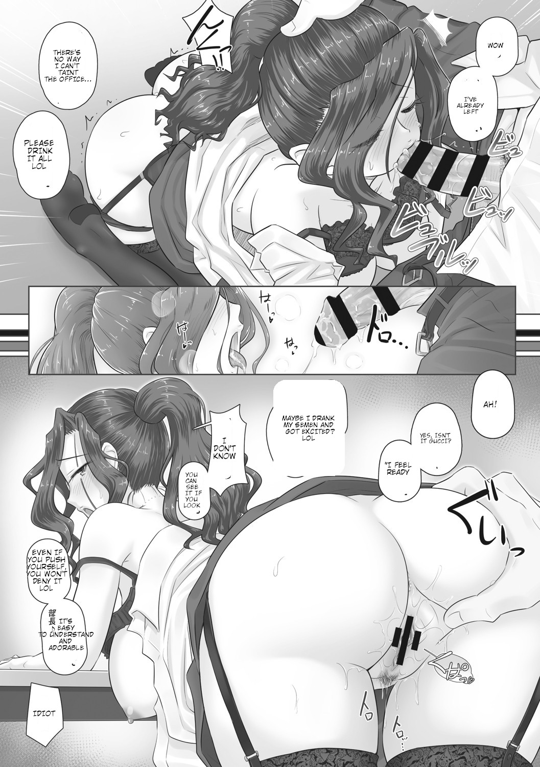 Hitozuma Buchou page 36 - big breasts netorare hentai manga - read online free