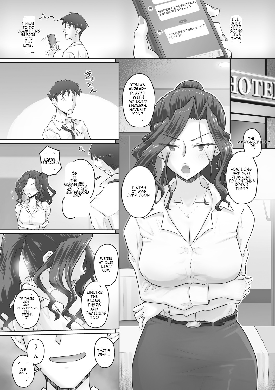 Hitozuma Buchou page 64 - rough translation big breasts hentai manga - read online free