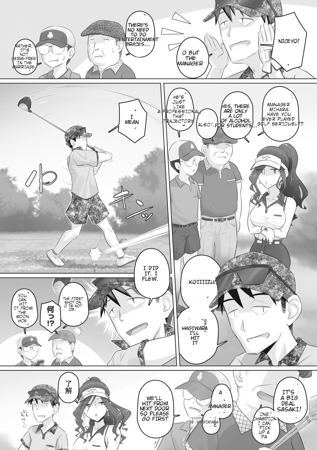 Hitozuma Buchou page 75 - big breasts netorare hentai manga - read online free