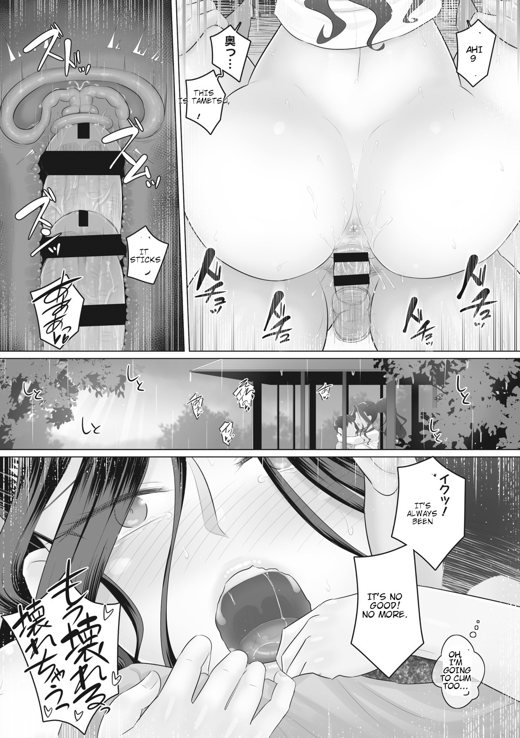Hitozuma Buchou page 91 - rough translation big breasts hentai manga - read online free