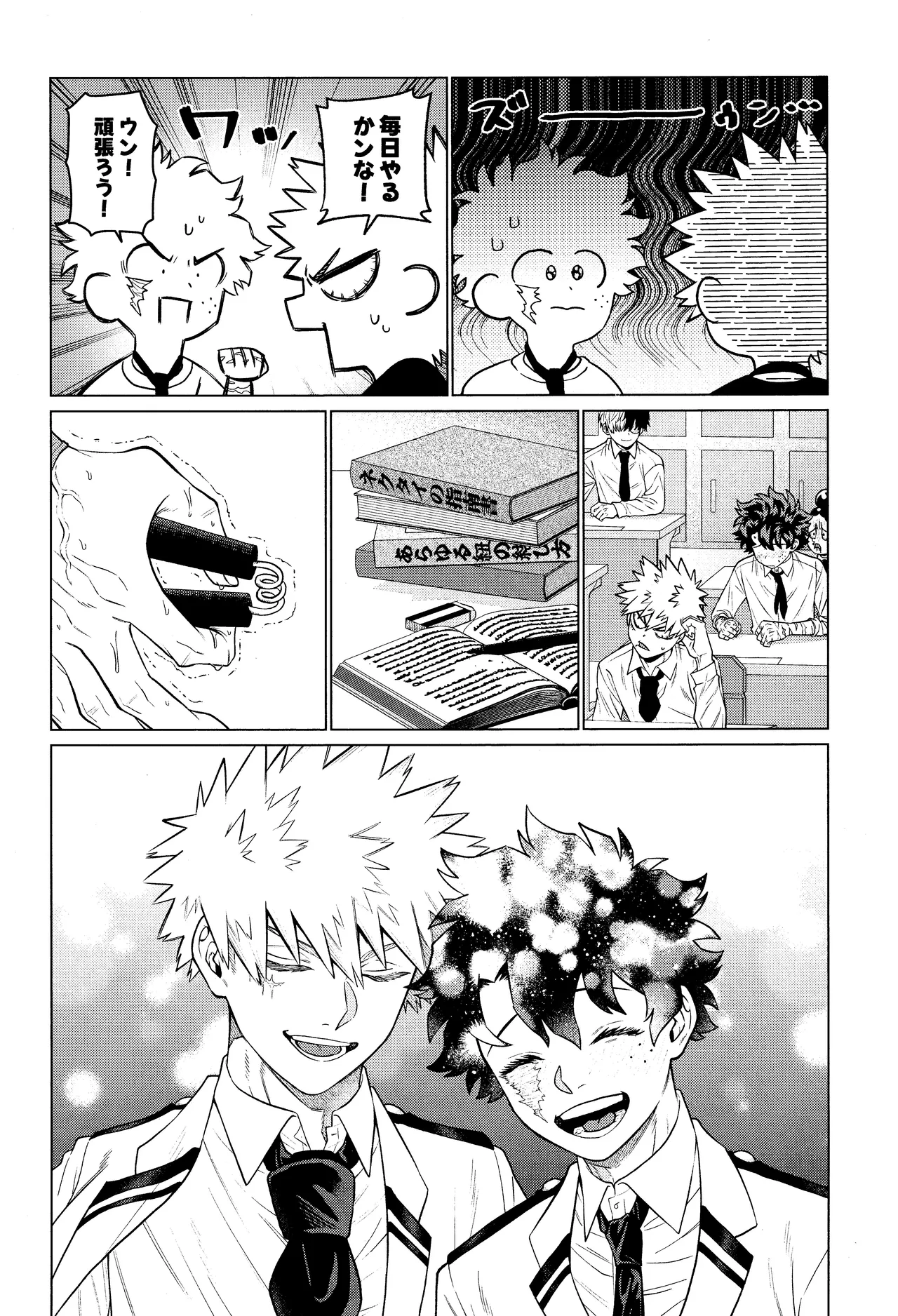 Unmei nanka janai page 10 featuring izuku midoriya my hero academia parody - scar ahegao hentai manga - read online free