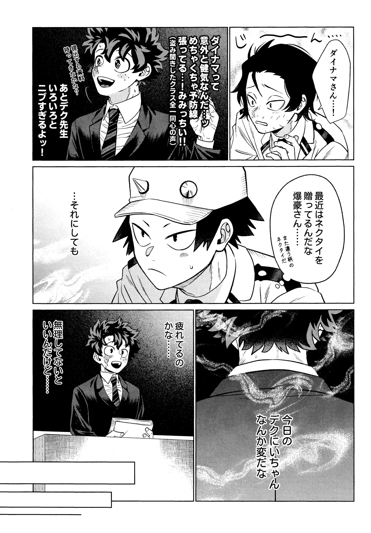 Unmei nanka janai page 22 featuring katsuki bakugou my hero academia parody - x-ray ahegao hentai manga - read online free