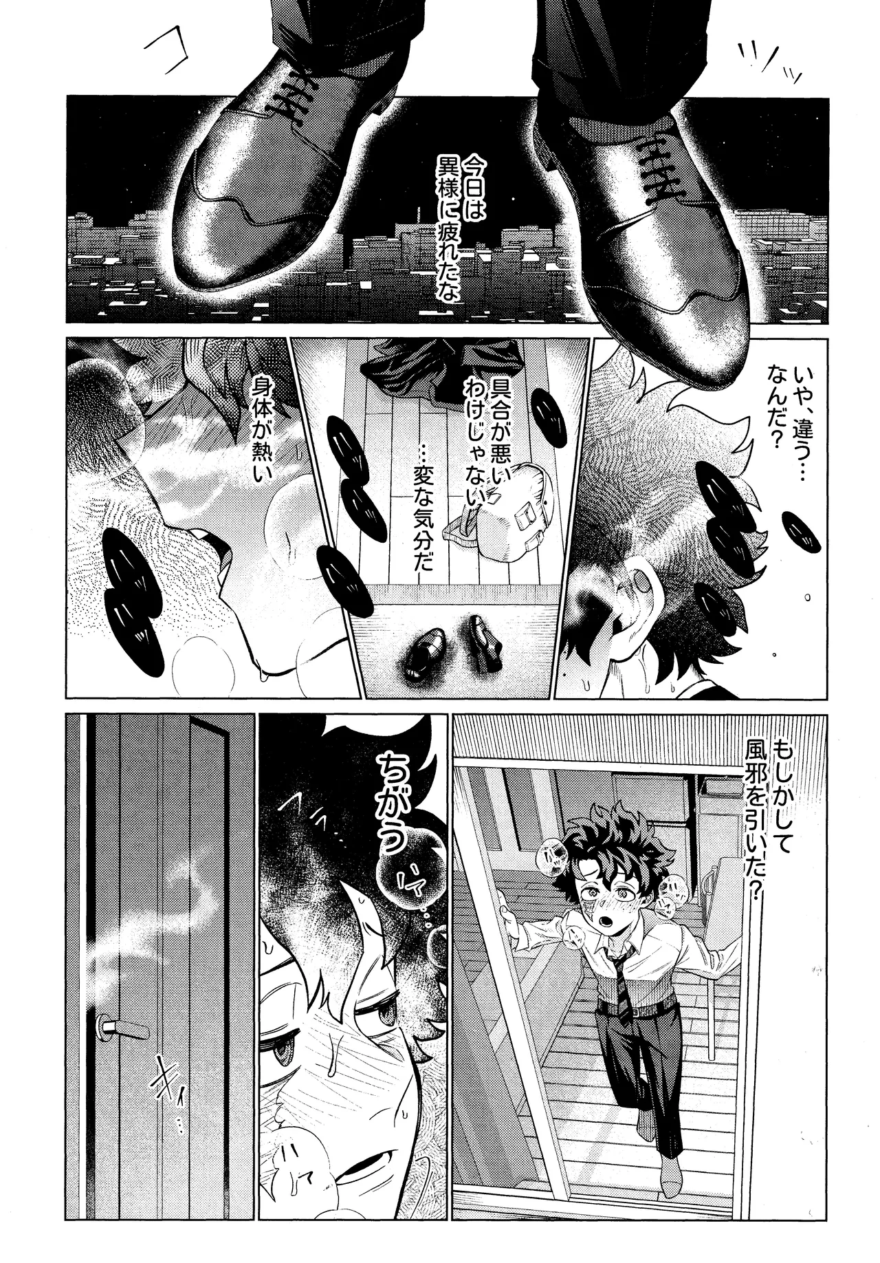 Unmei nanka janai page 23 featuring izuku midoriya my hero academia parody - scar ahegao hentai manga - read online free