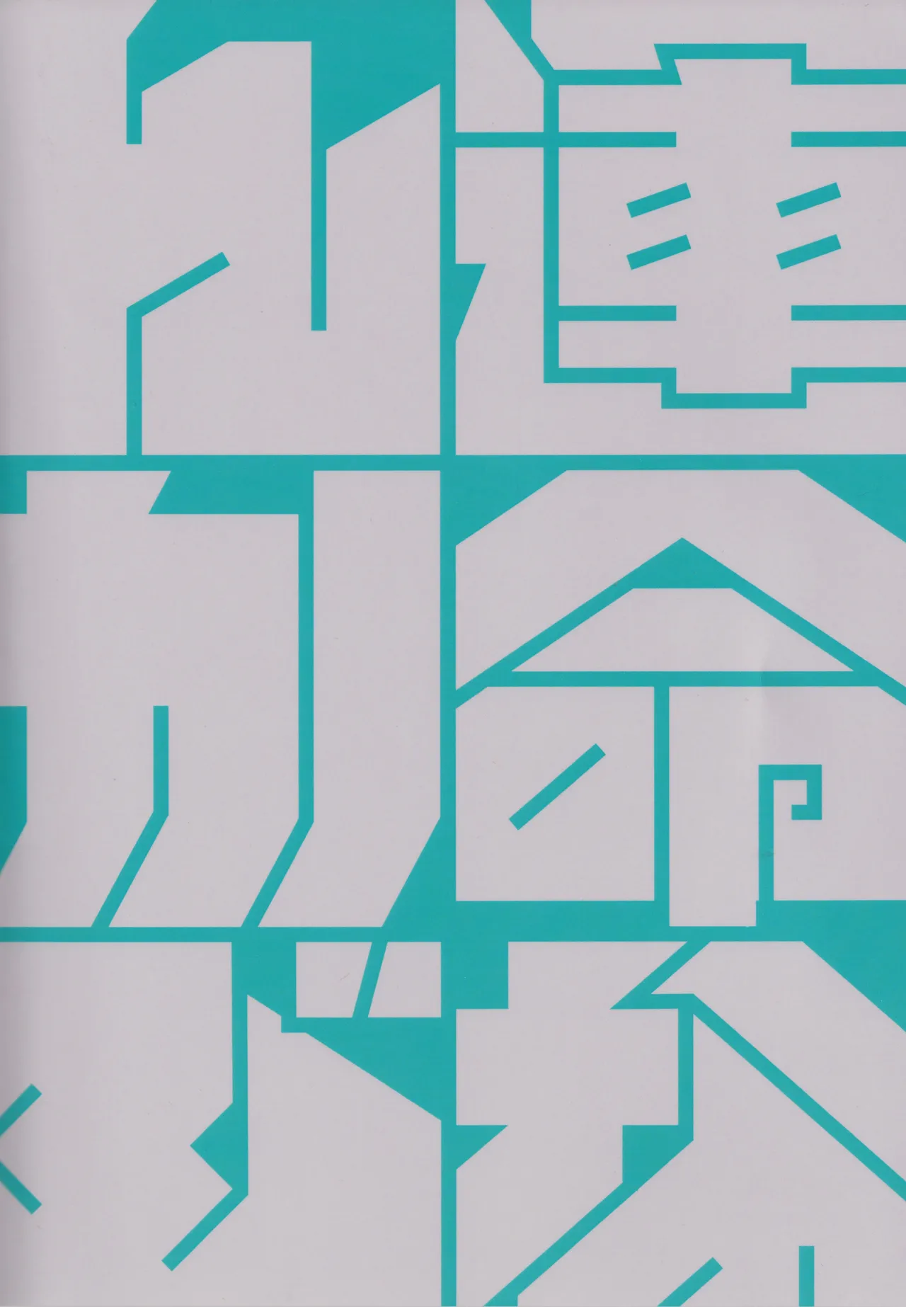 Unmei nanka janai page 54 featuring katsuki bakugou my hero academia parody - x-ray ahegao hentai manga - read online free