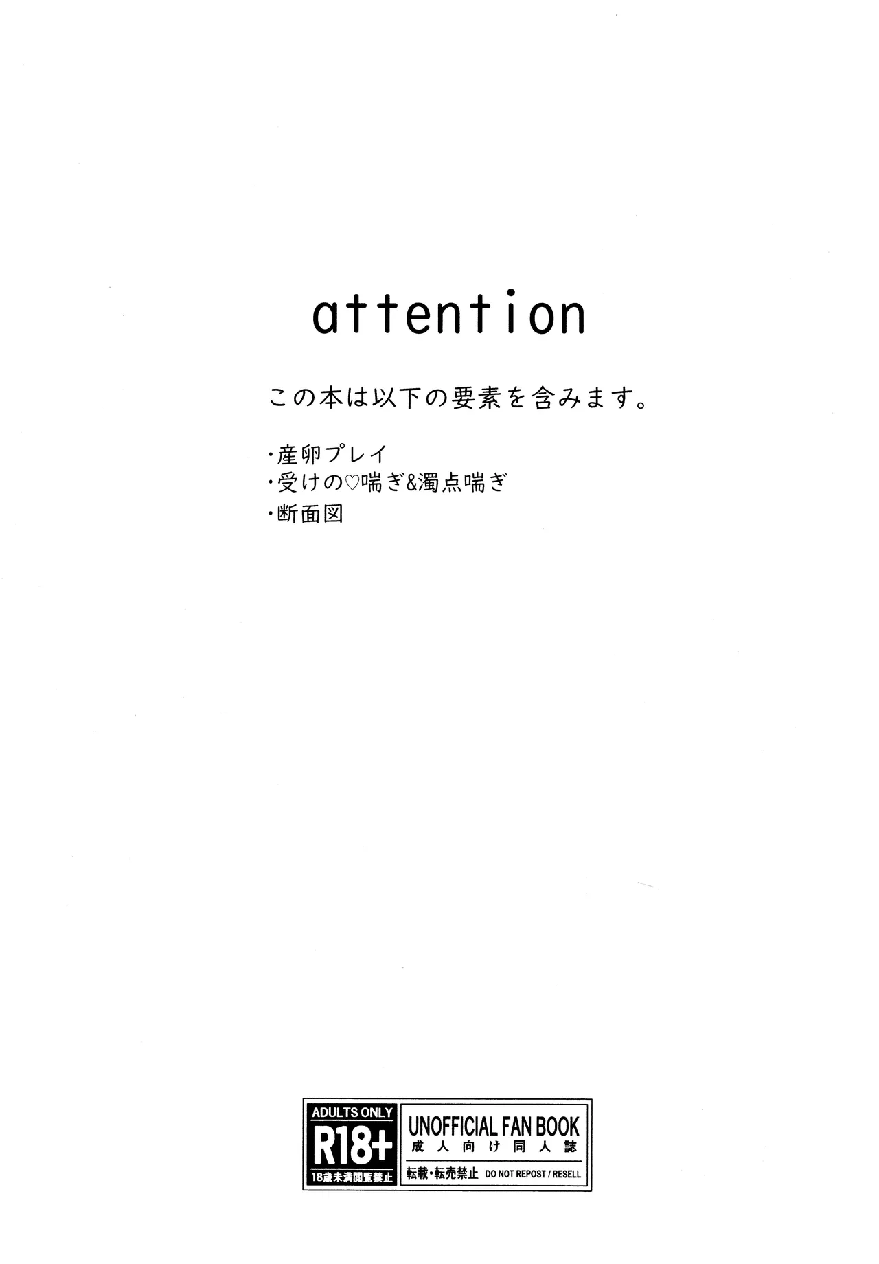 EROTIC×BOX - Page 2