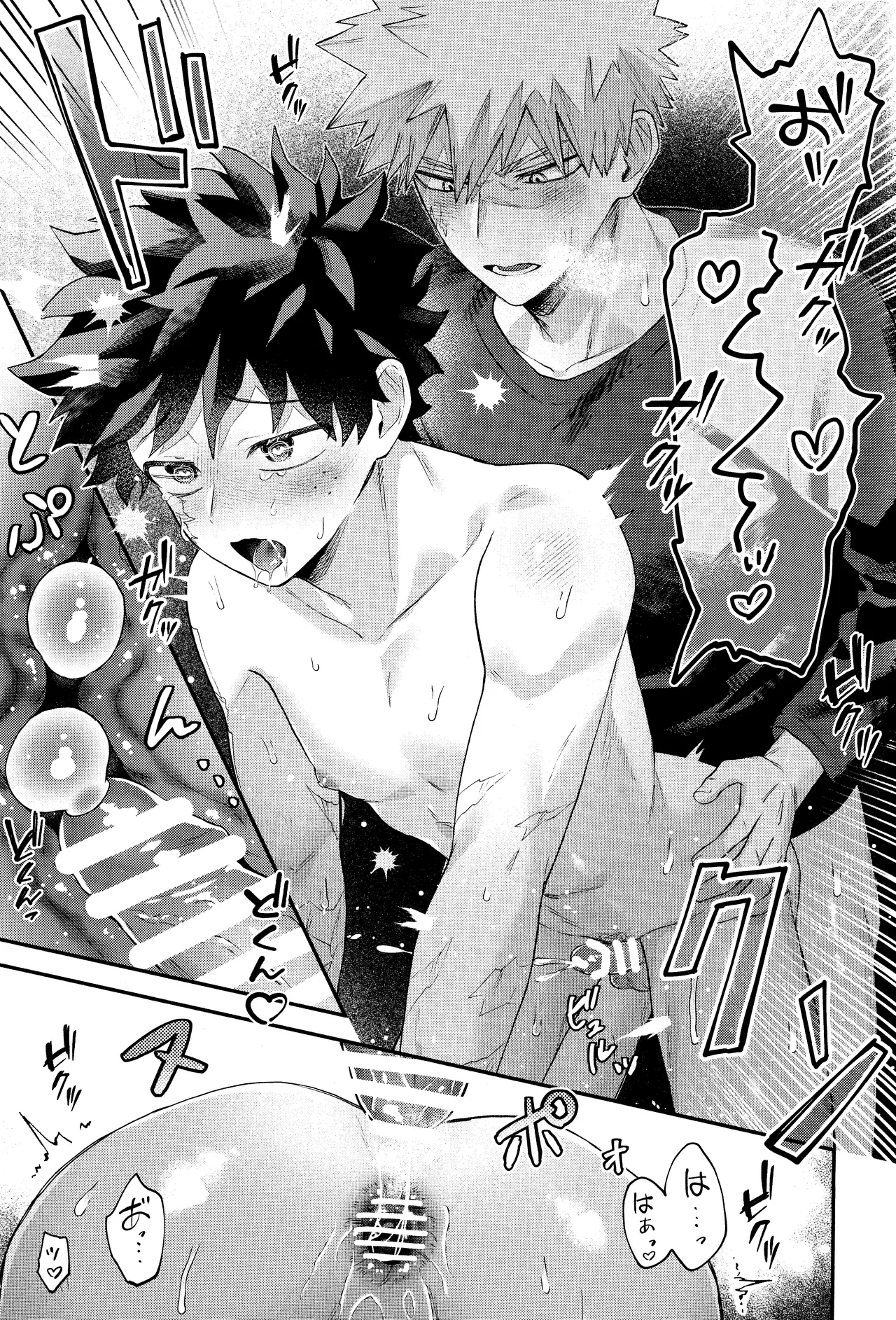 EROTIC×BOX page 21 featuring katsuki bakugou my hero academia parody - x-ray muscle hentai manga - read online free