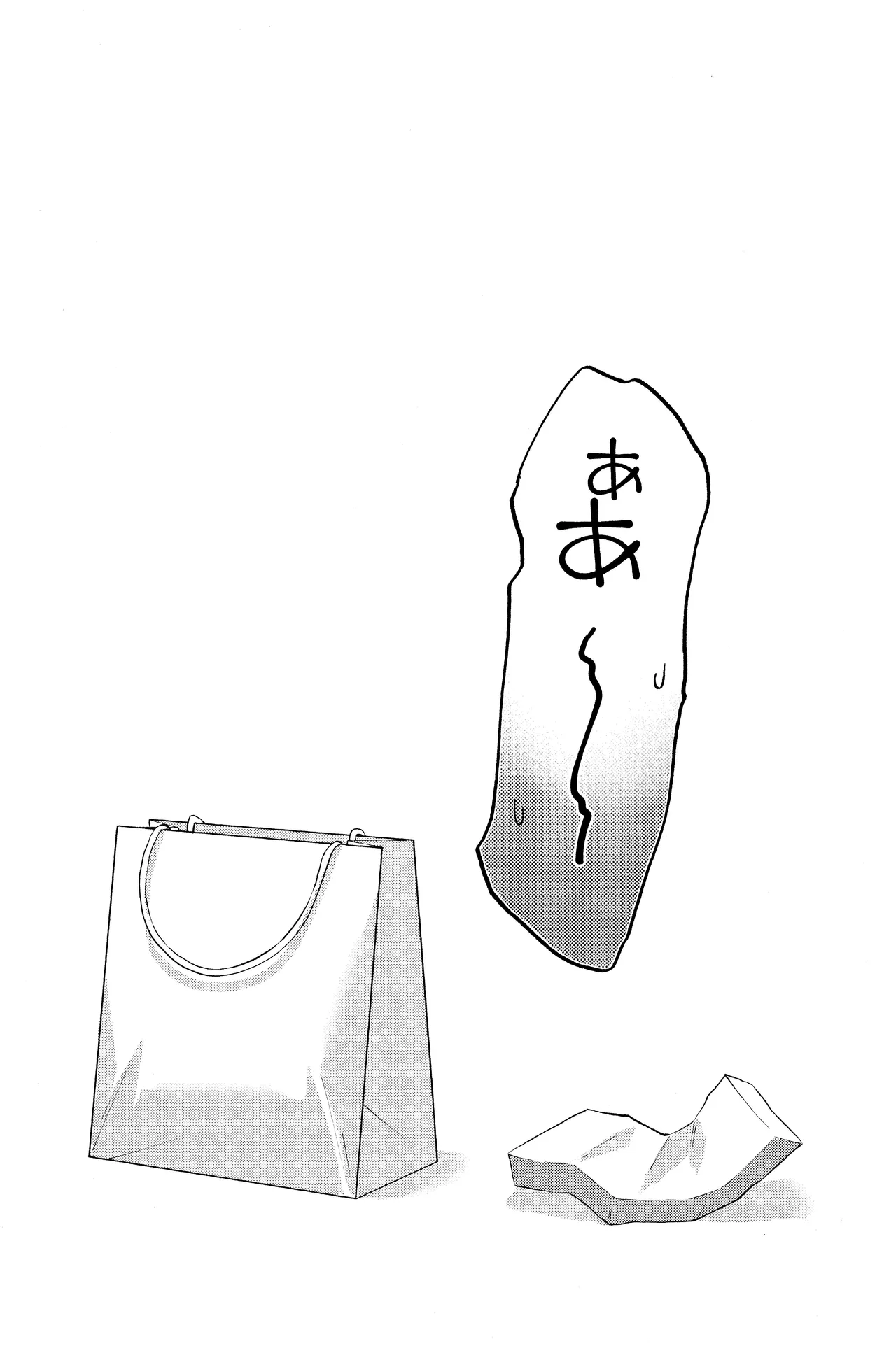 EROTIC×BOX - Page 29
