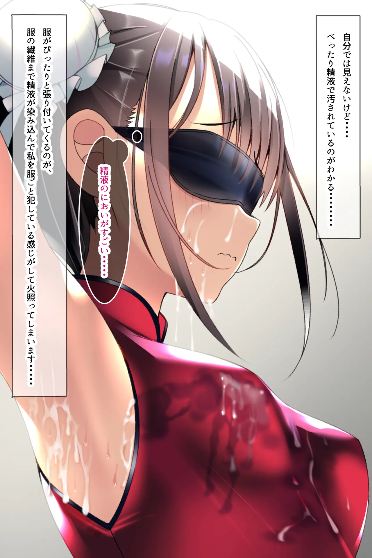 Chakui Bukkake Hon 3 page 14 original parody - armpit sex shimapan hentai manga - read online free