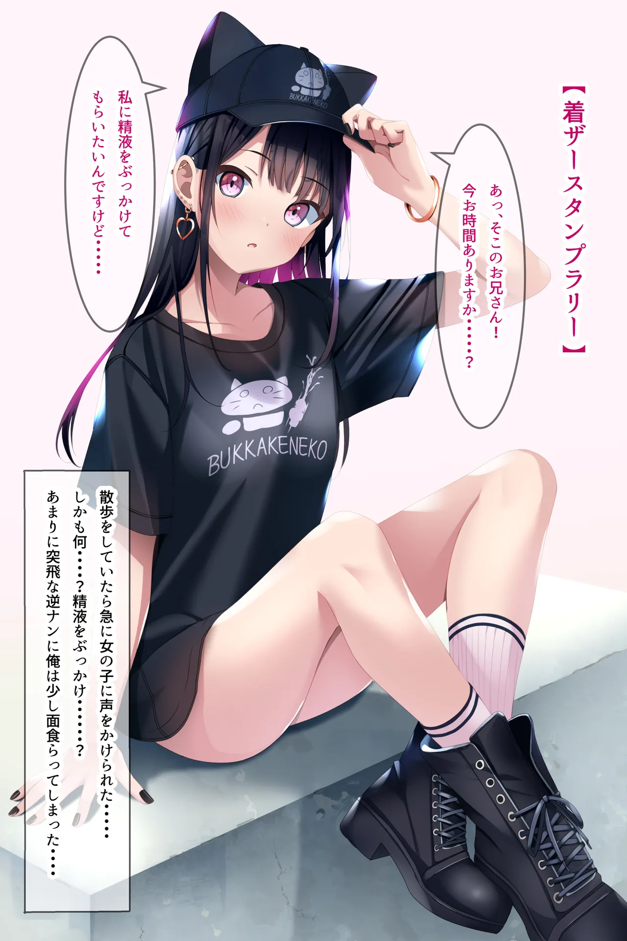 Chakui Bukkake Hon 3 page 22 original parody - full color blindfold hentai manga - read online free