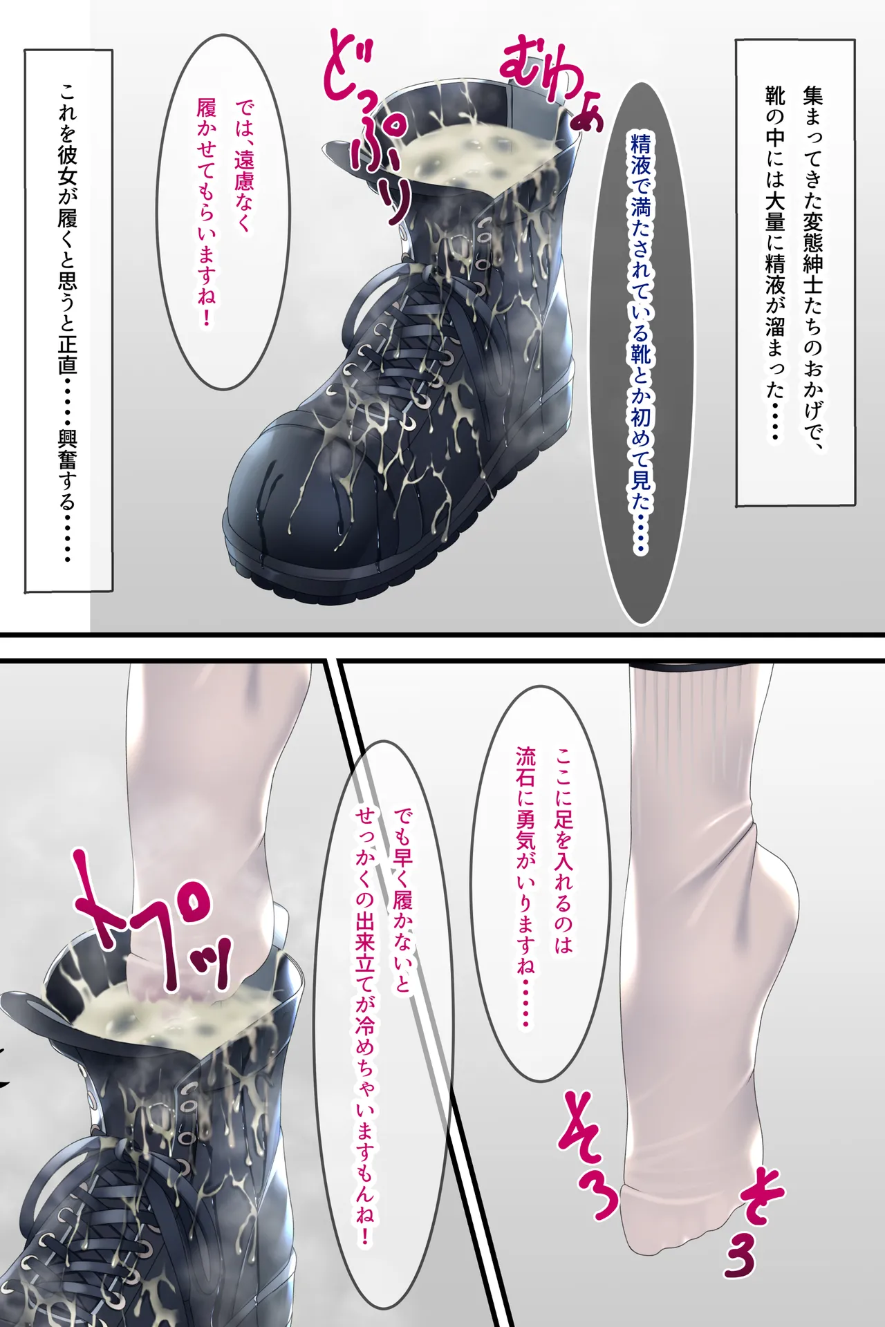 Chakui Bukkake Hon 3 page 32 original parody - armpit sex shimapan hentai manga - read online free