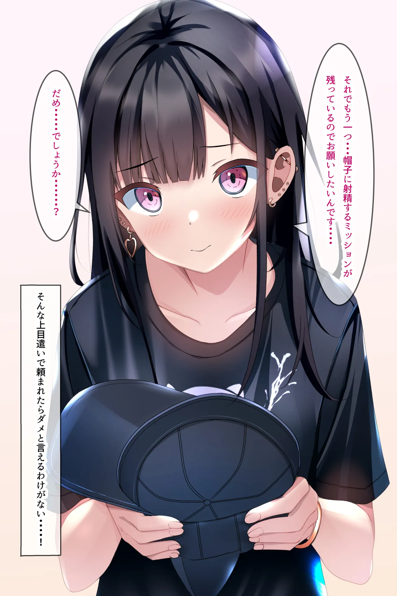 Chakui Bukkake Hon 3 page 34 original parody - full color blindfold hentai manga - read online free