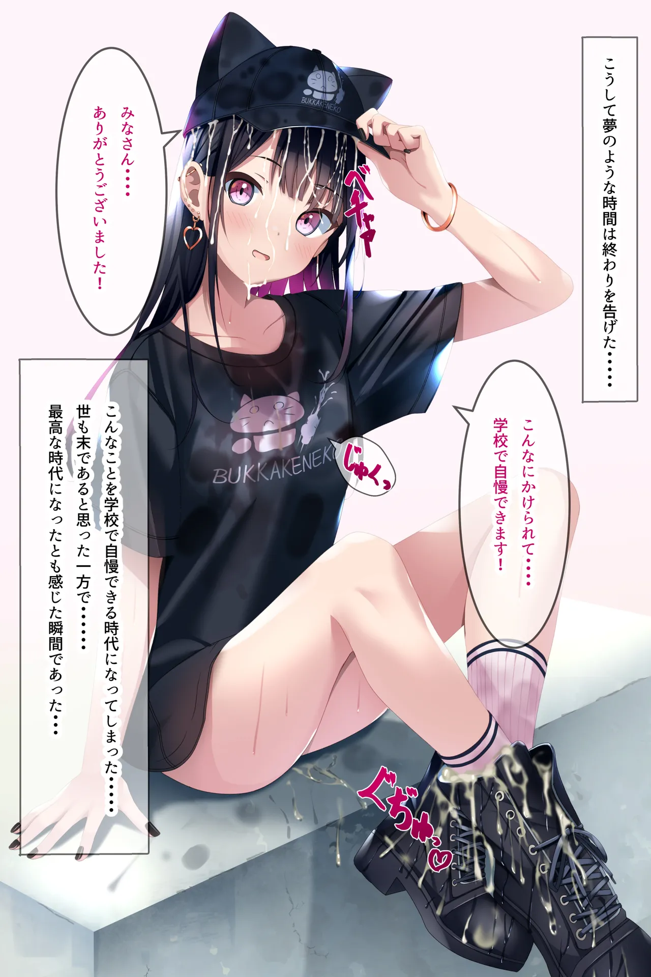 Chakui Bukkake Hon 3 page 40 original parody - full color blindfold hentai manga - read online free