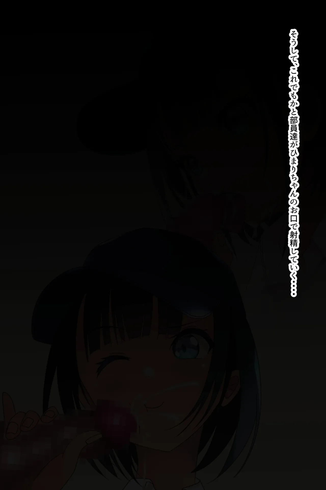 Chakui Bukkake Hon 3 page 45 original parody - full color blindfold hentai manga - read online free