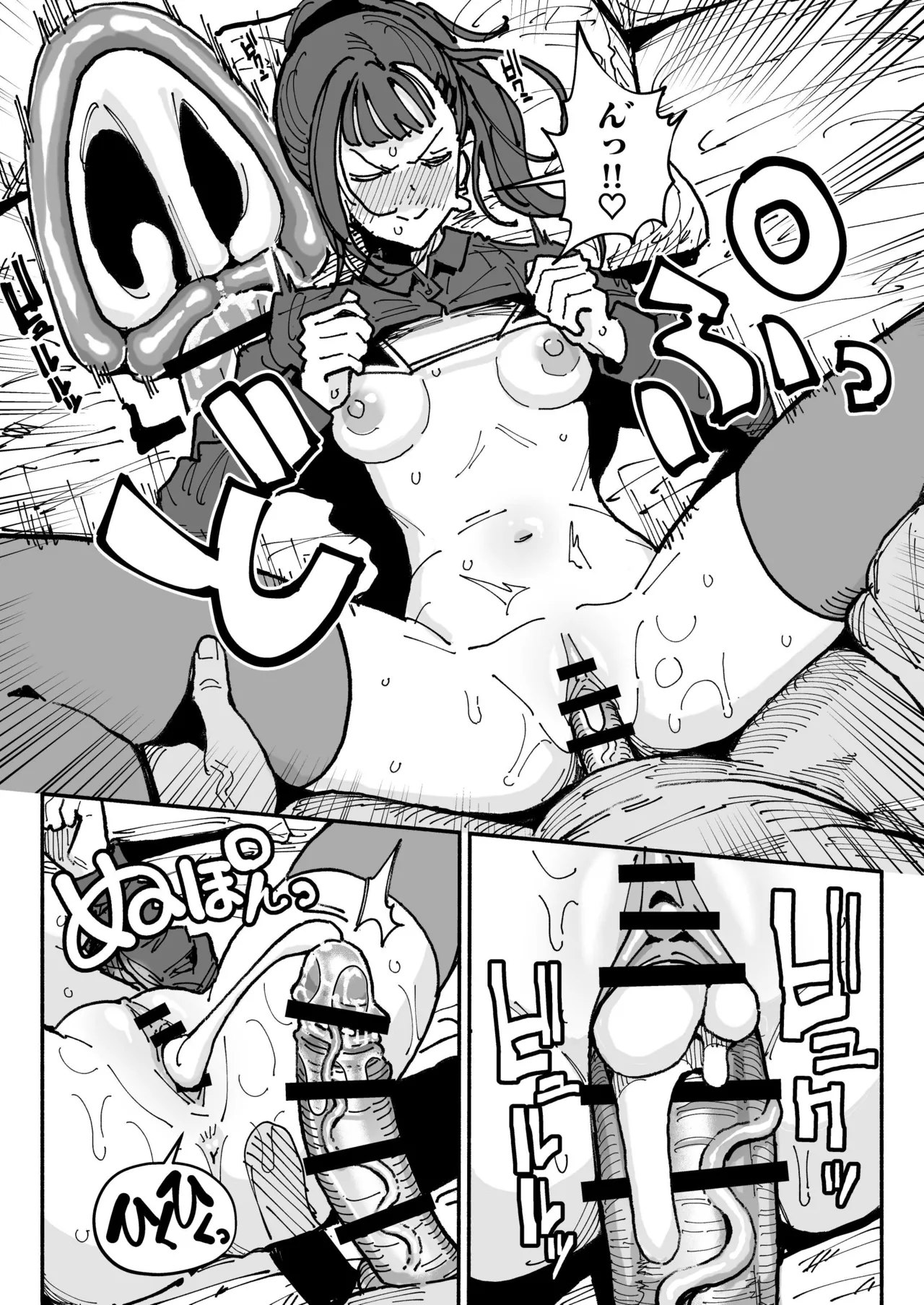 Idol dakedo Chin Kagi Eigyou Ganbarimasu - Page 26
