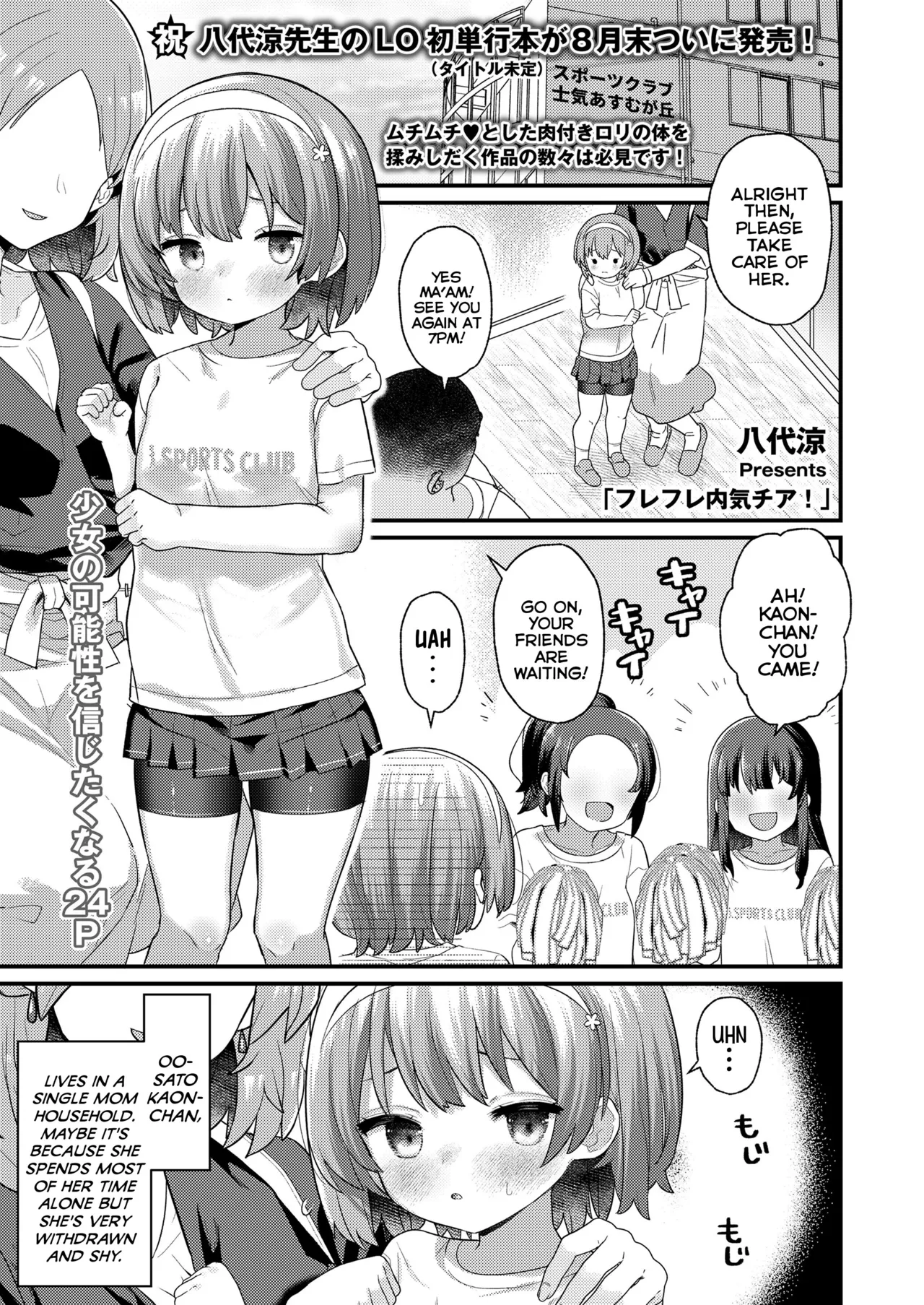 Preview page 1