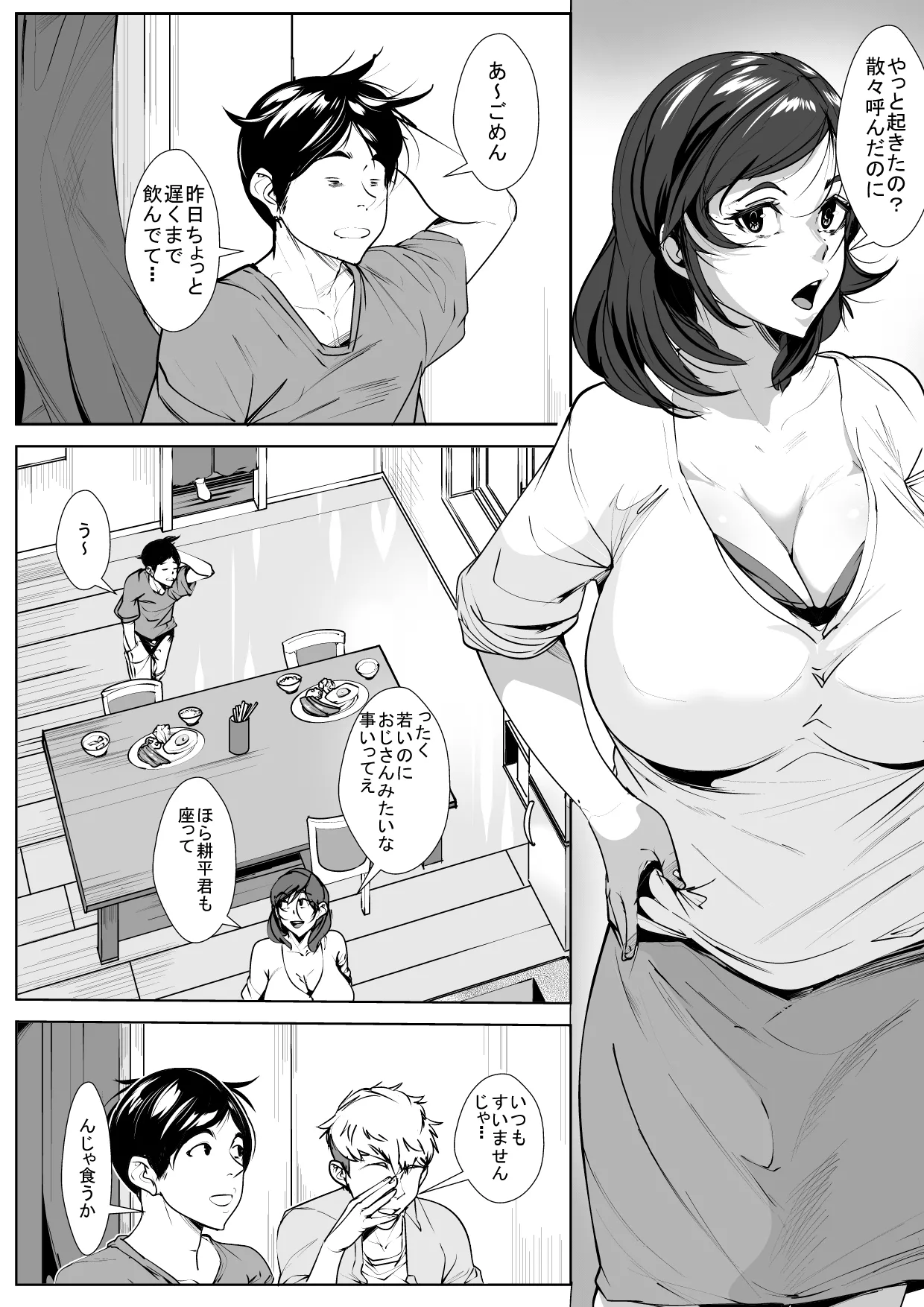 Preview page 2