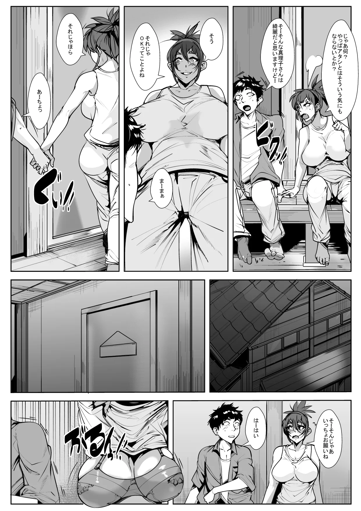Preview page 8