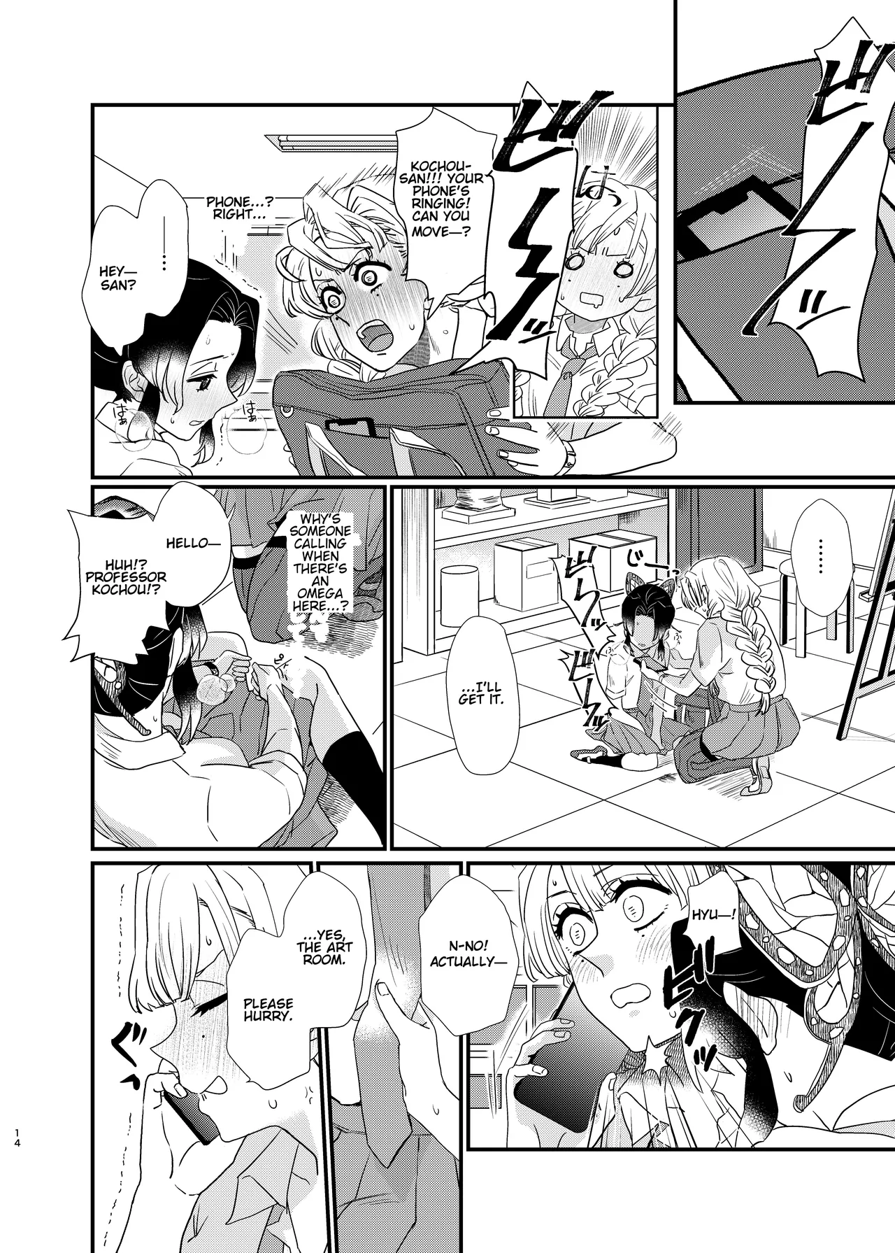 Watashi no Alpha page 14 featuring shinobu kochou kimetsu no yaiba parody - futanari big breasts hentai manga - read online free