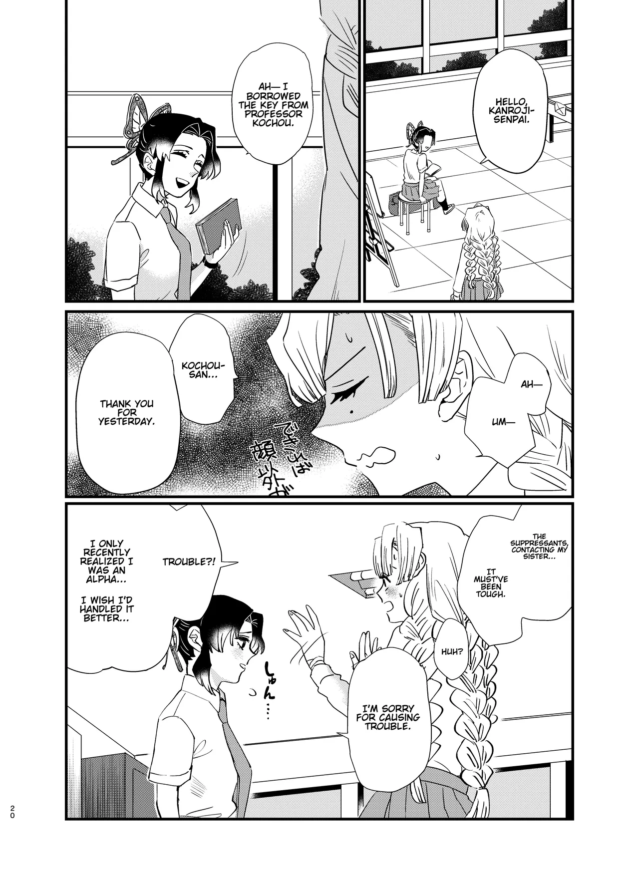 Watashi no Alpha page 20 featuring shinobu kochou kimetsu no yaiba parody - futanari big breasts hentai manga - read online free