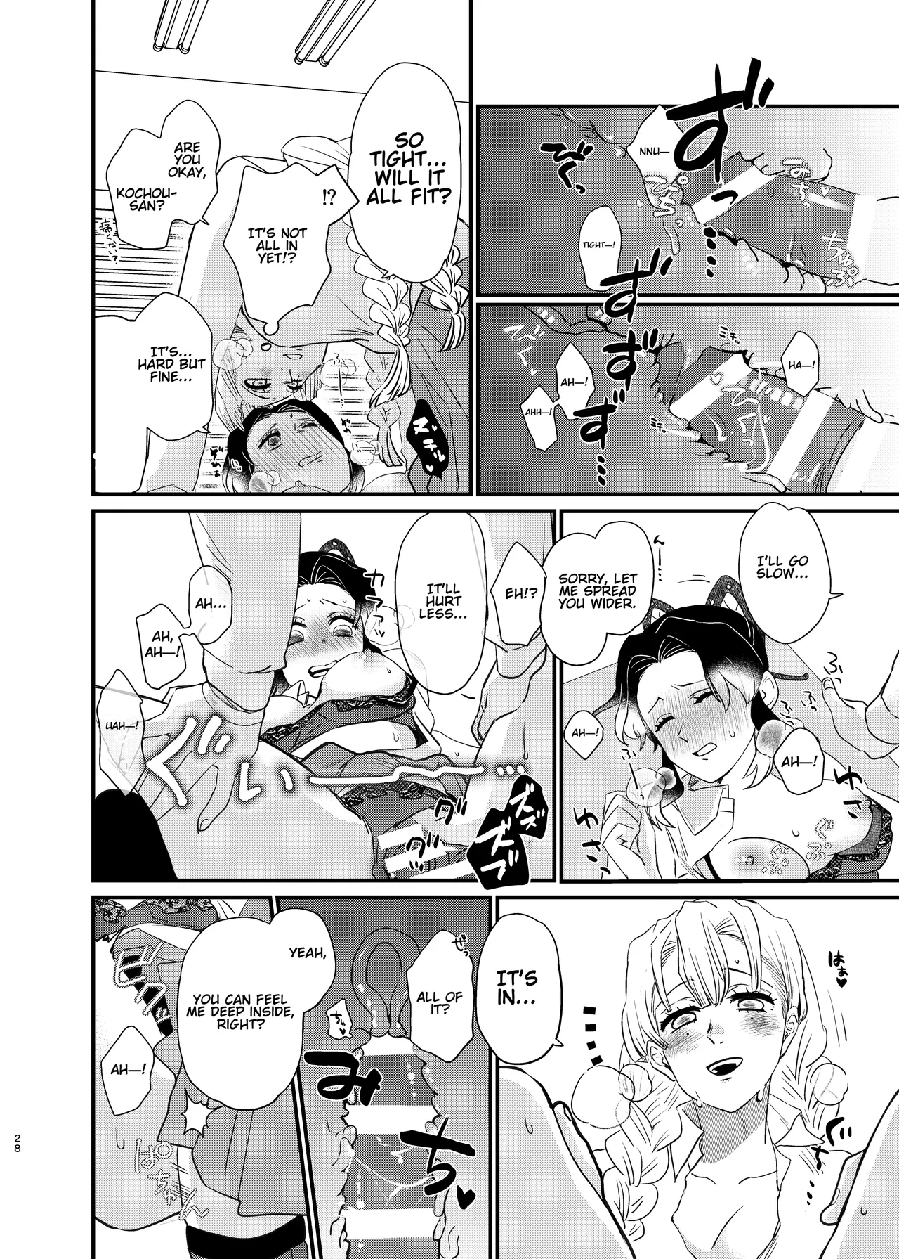 Watashi no Alpha page 28 featuring shinobu kochou kimetsu no yaiba parody - futanari big breasts hentai manga - read online free