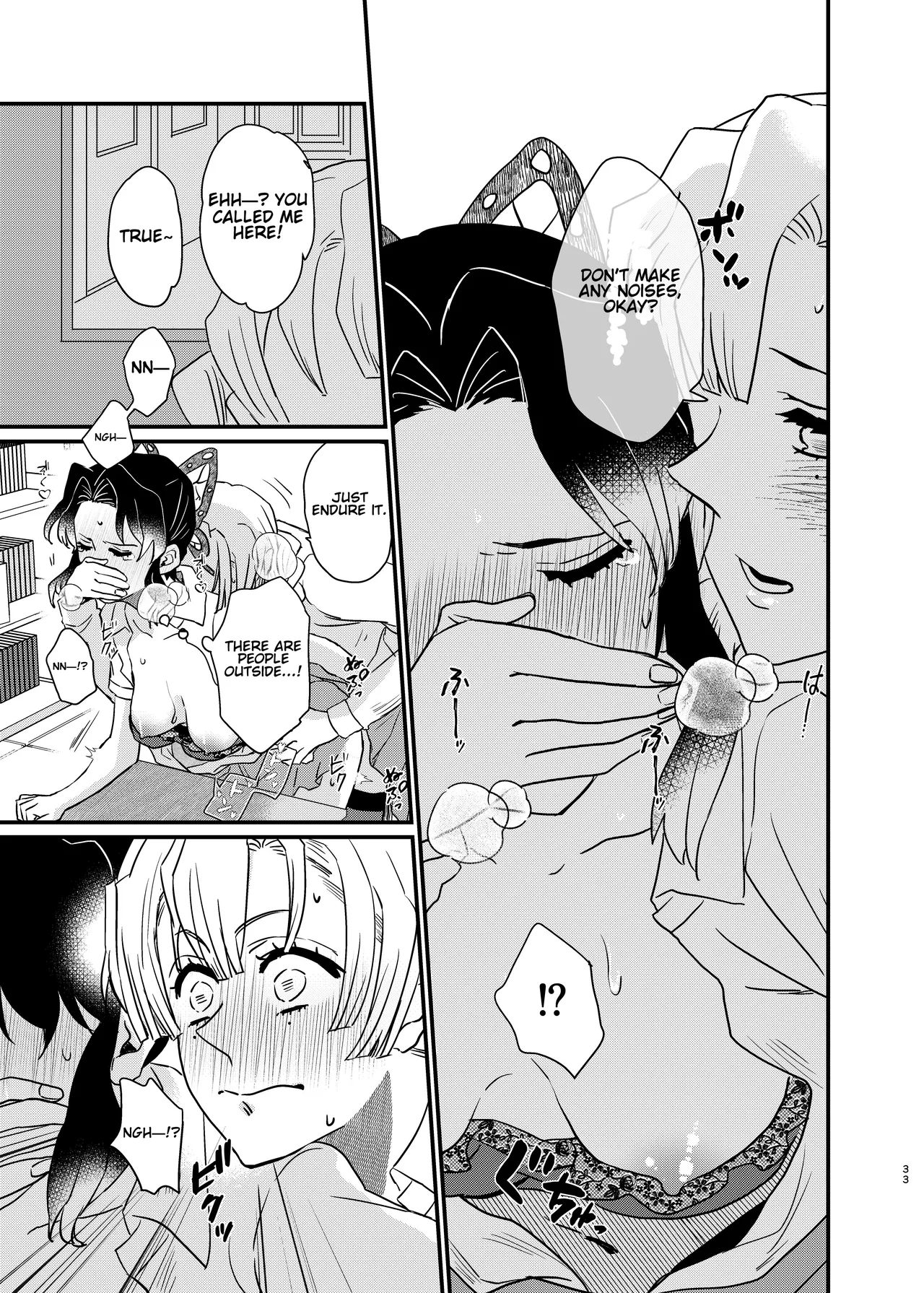 Watashi no Alpha - Page 33