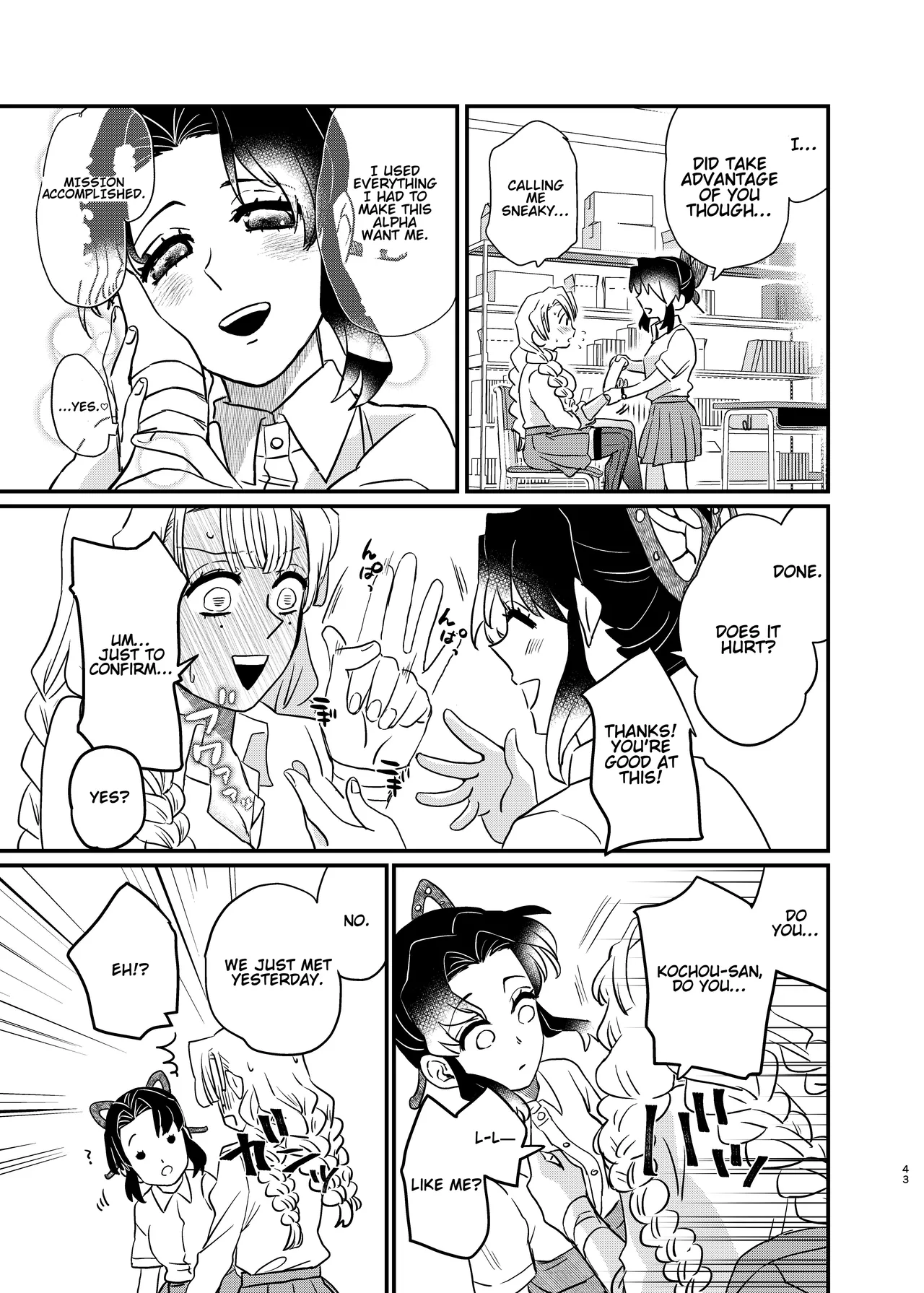 Watashi no Alpha - Page 43