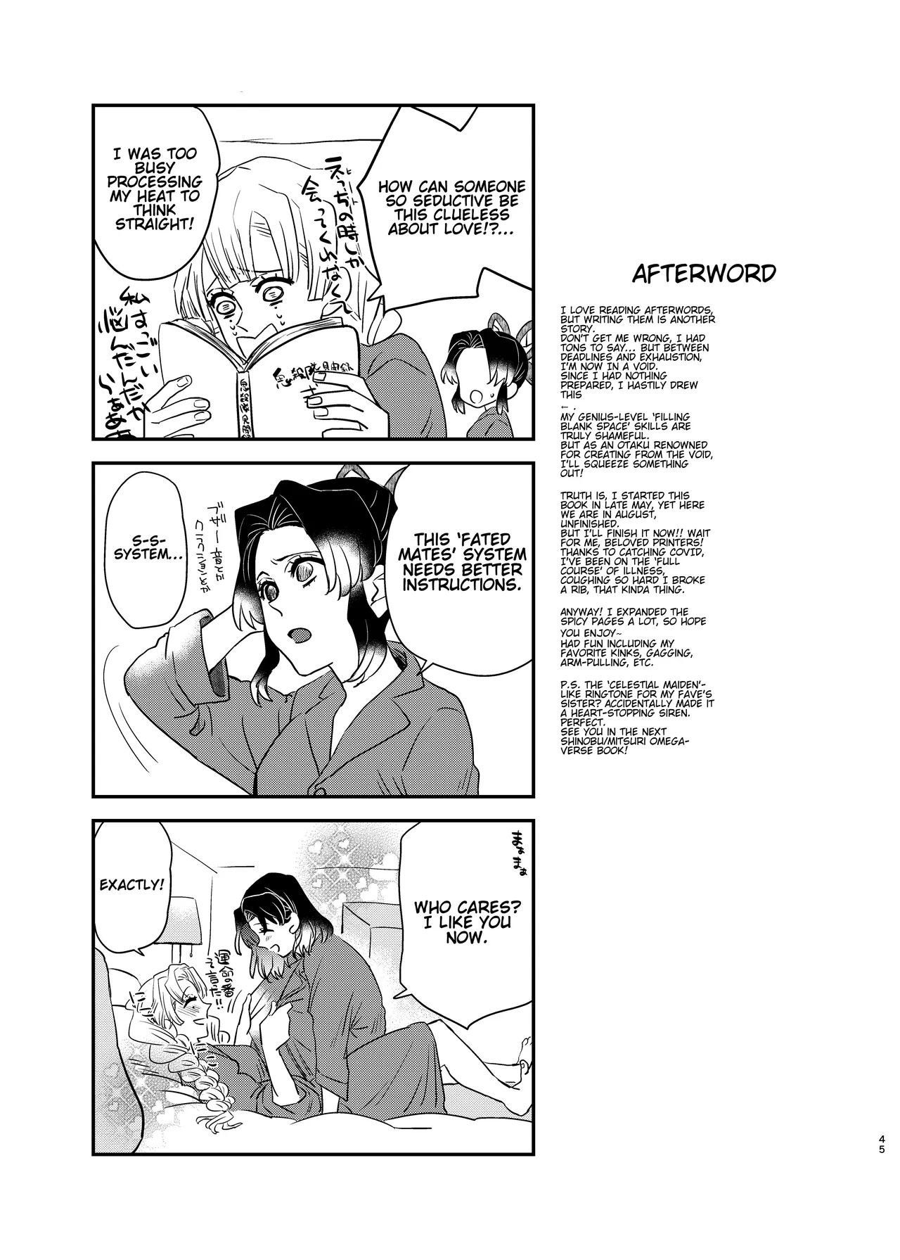 Watashi no Alpha - Page 45