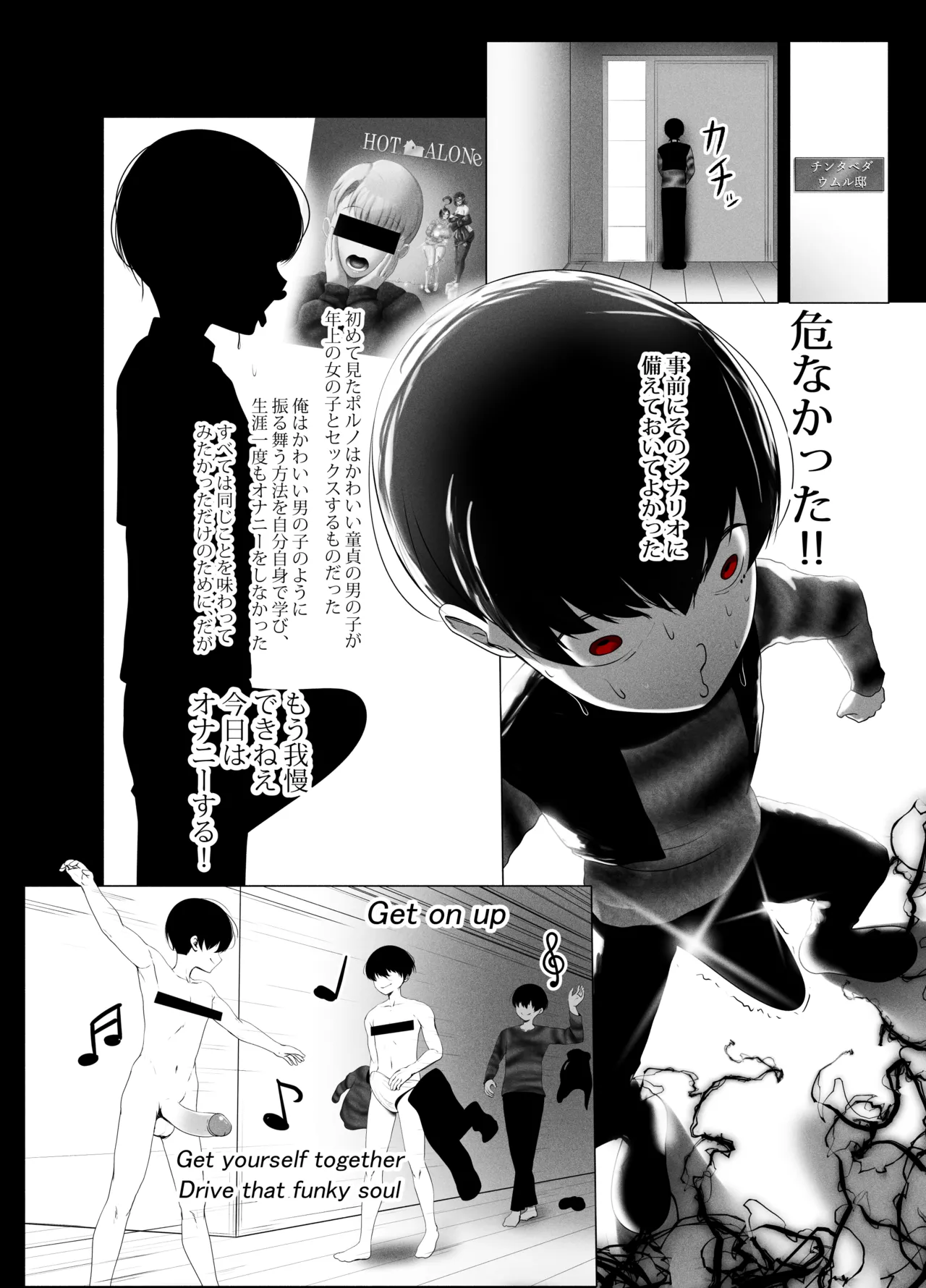 ANEOTO page 19 original parody - uncensored hentai manga - read online free